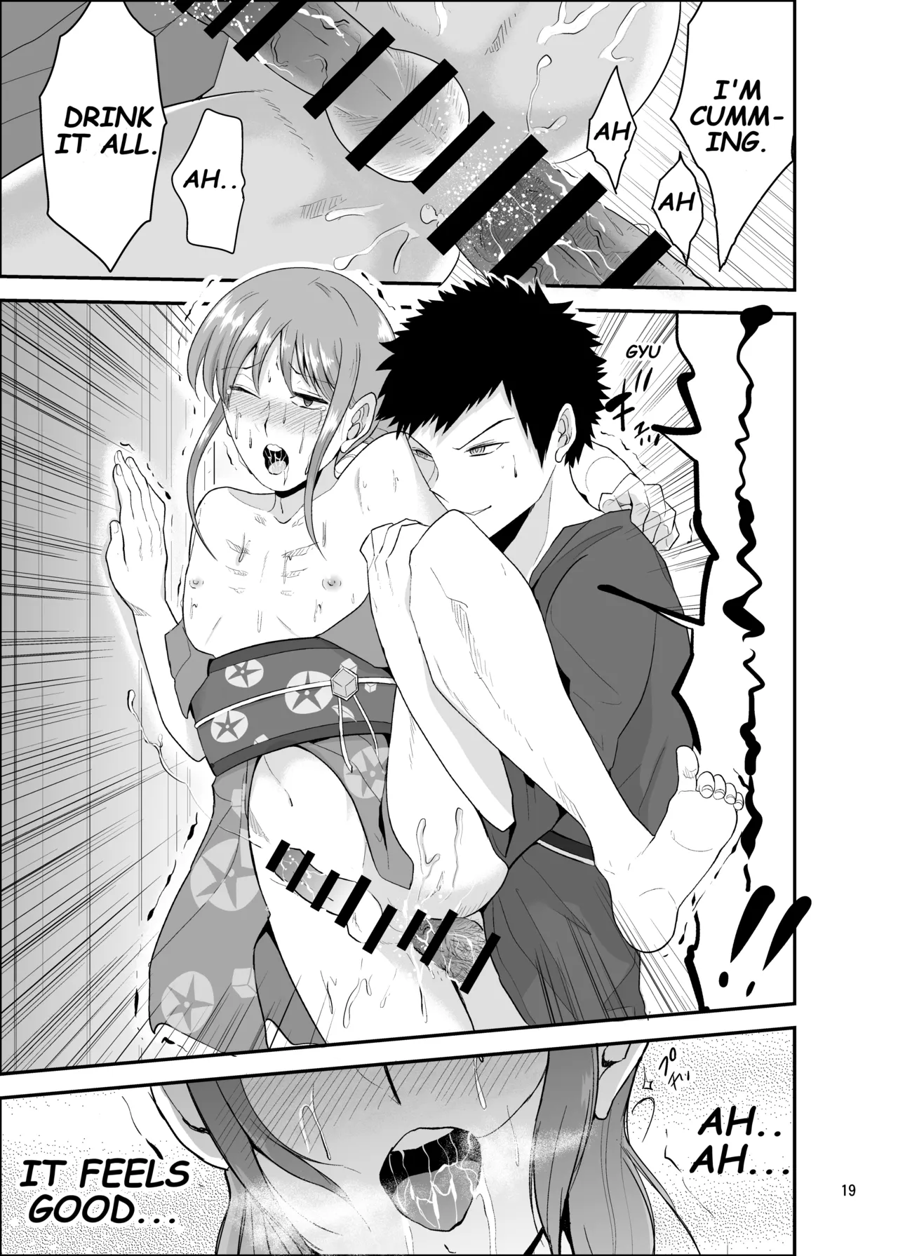 Summer Festival - Page 18