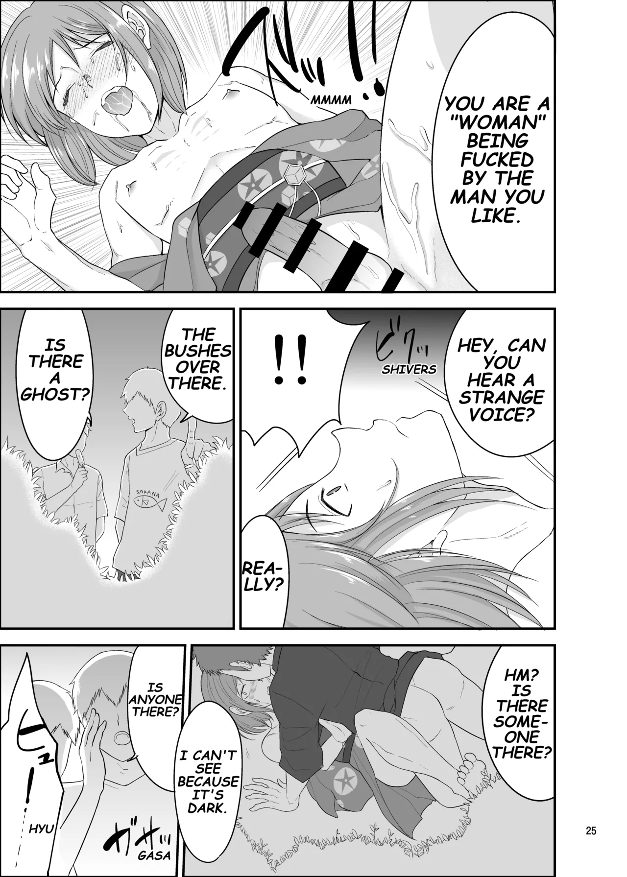 Summer Festival - Page 24