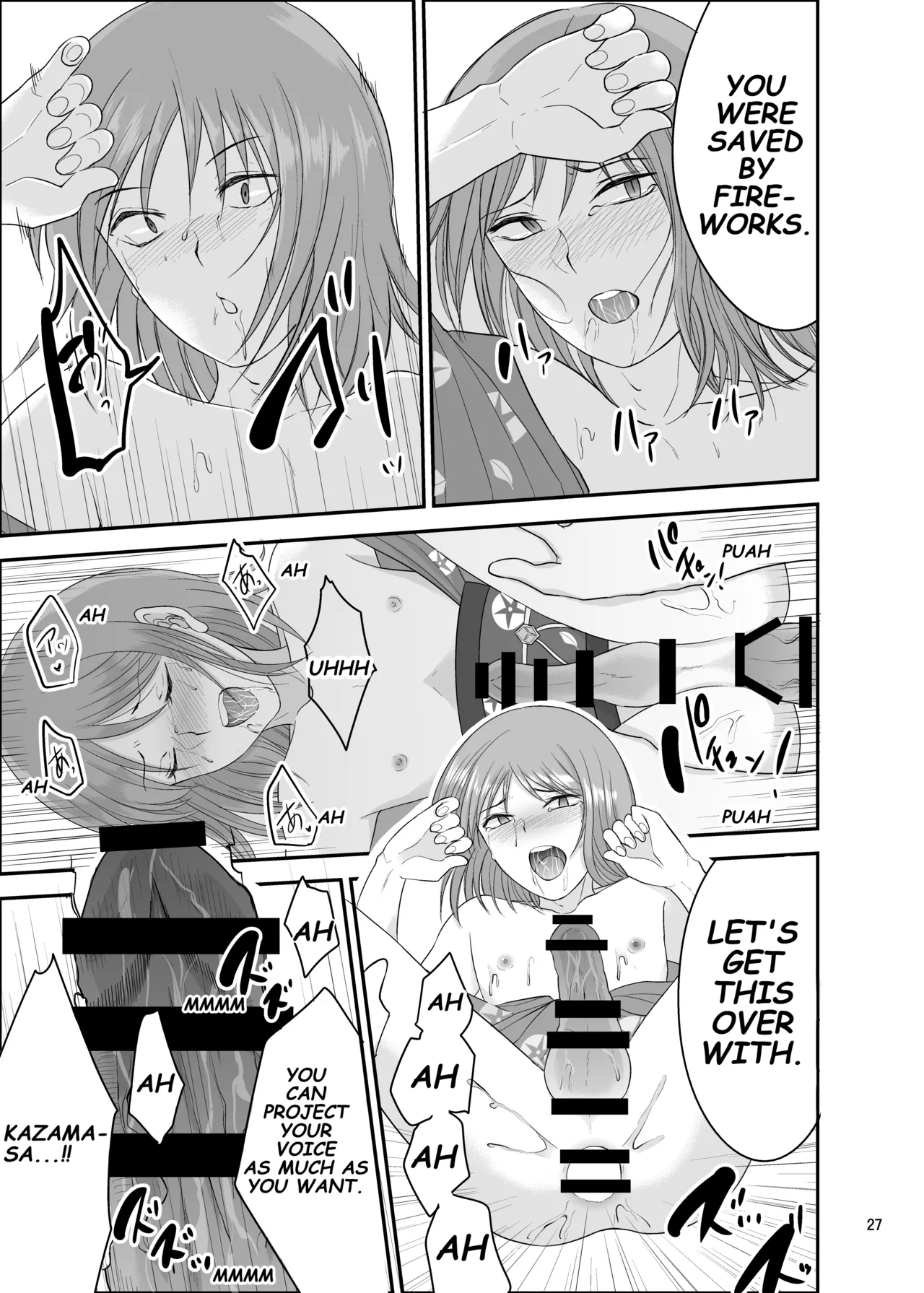 Summer Festival - Page 26