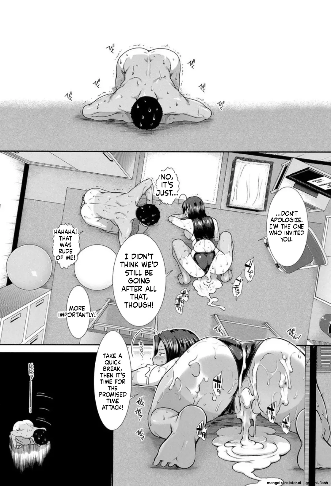 Shiritre! - Page 42
