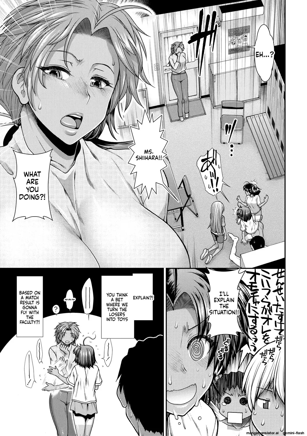Ketsu Leader - Page 87