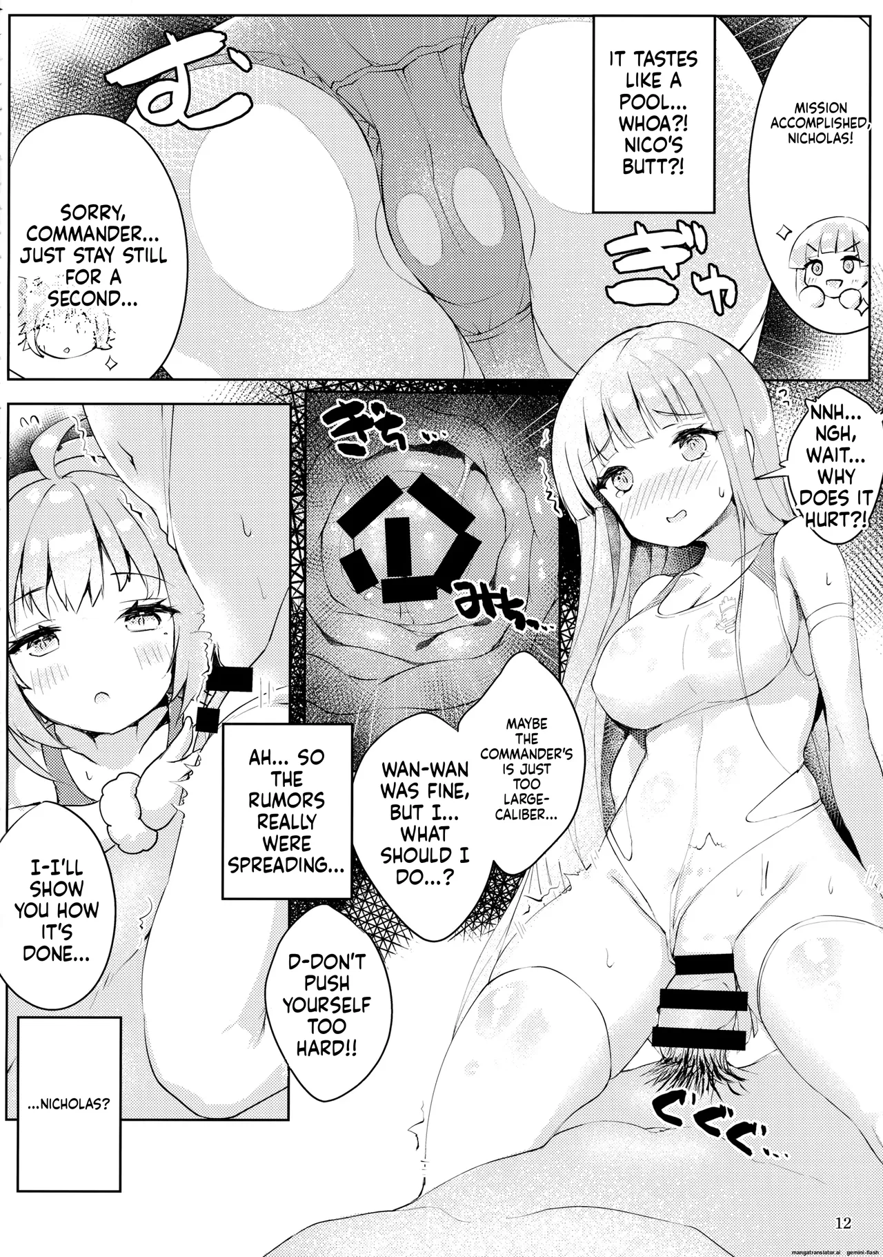 Page 13 of Funaashi, Chuuyuutaru
