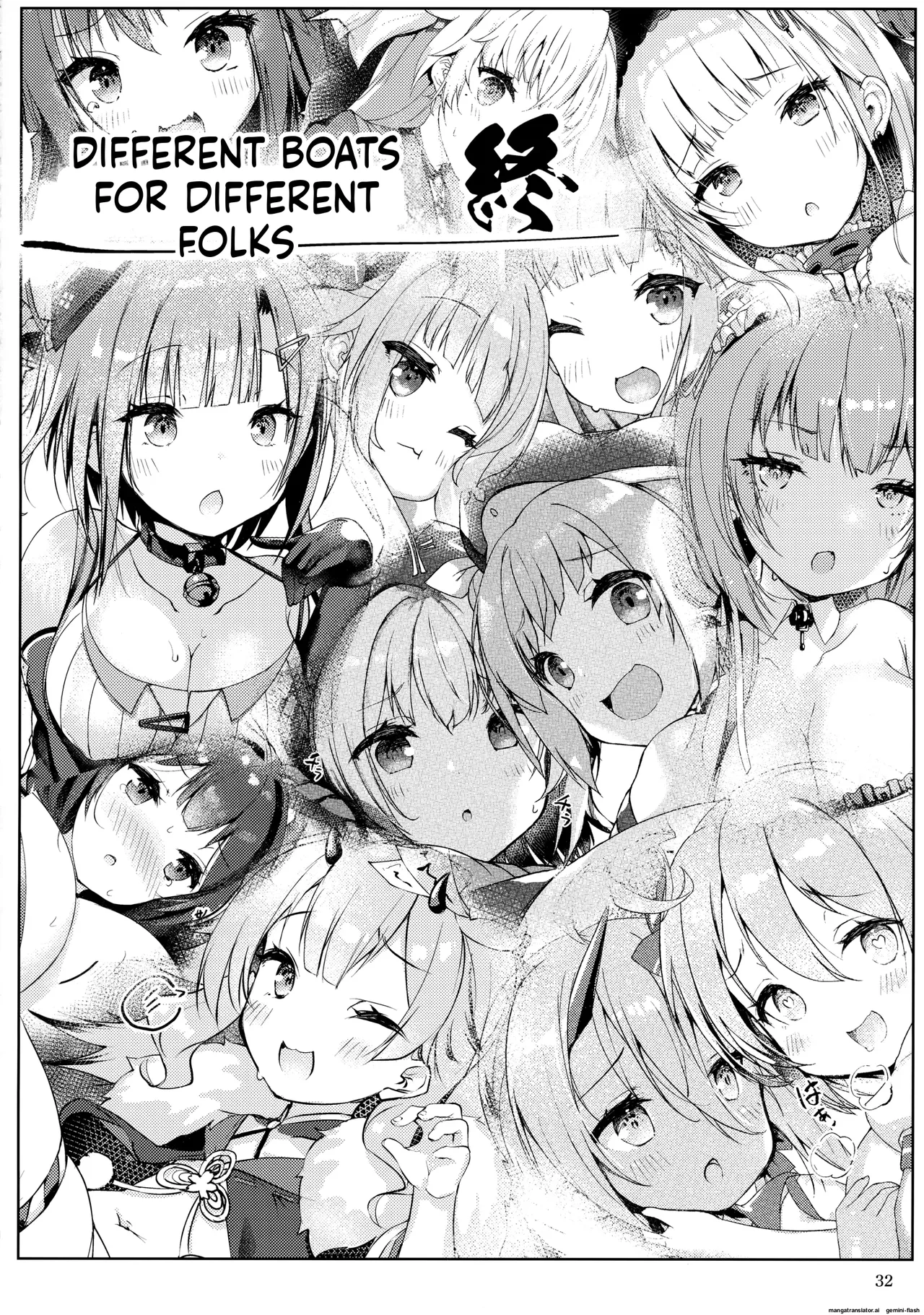 Page 33 of Funaashi, Chuuyuutaru