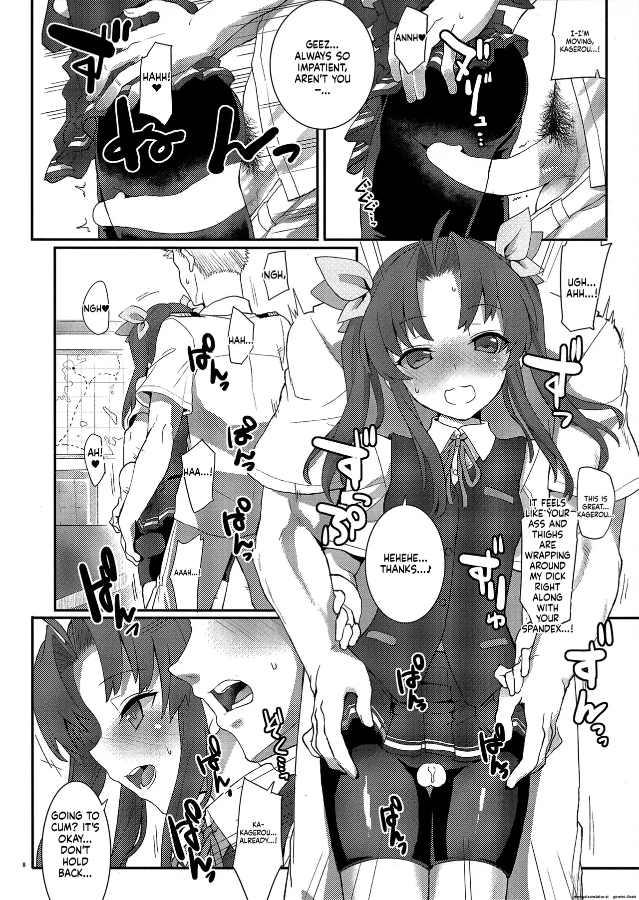 Preview page 7