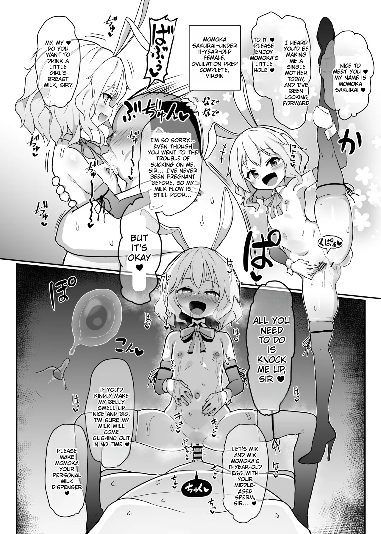 Page 11 of Kozukuri Training
