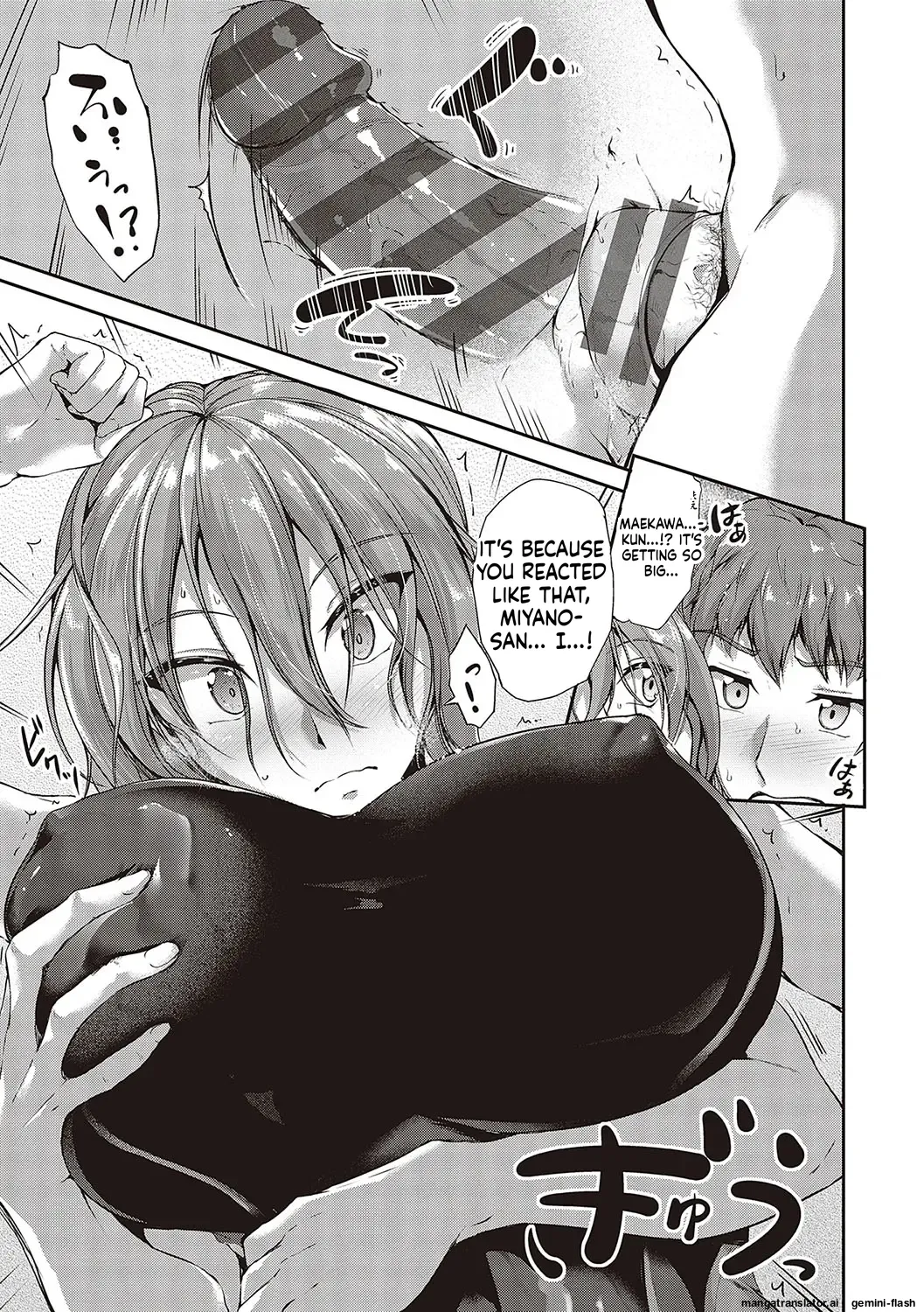 Swimming Life + Ch. 5 Senga + Shoki Settei Shiryou - Page 32