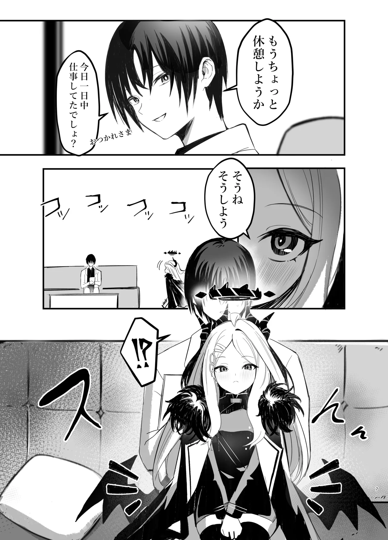 Preview page 7