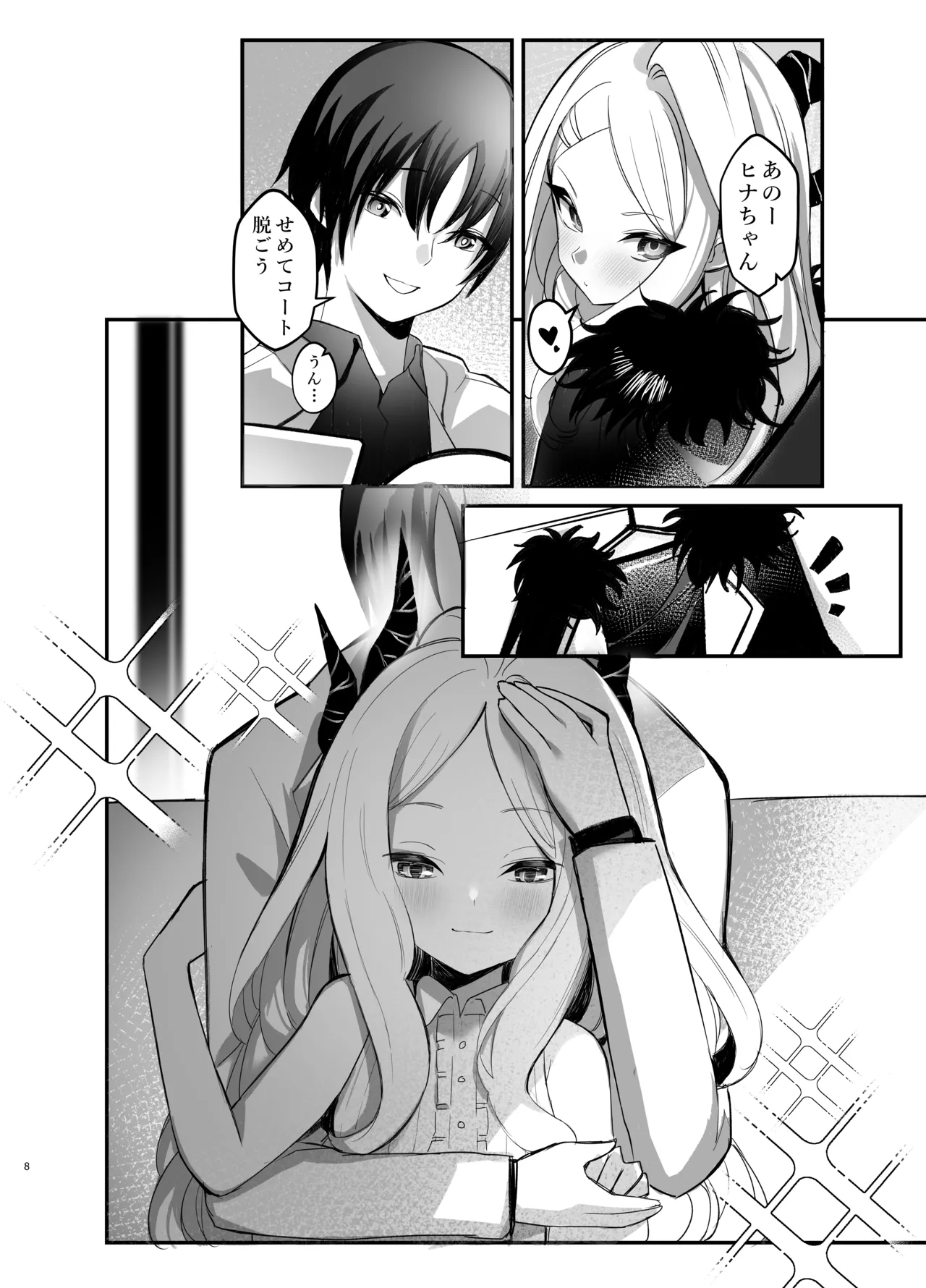 Preview page 8