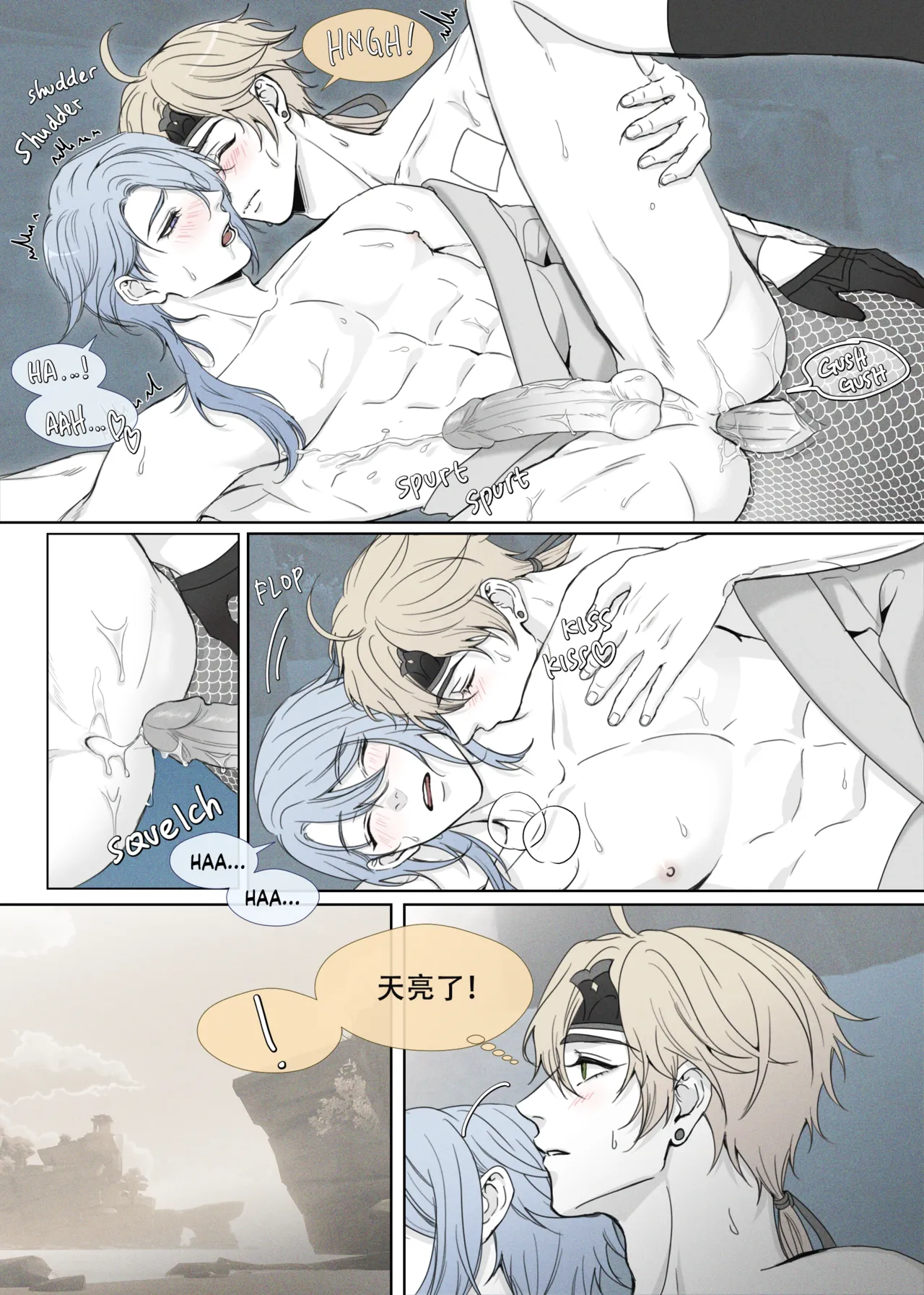 【rinrink20】A Merman's desire【屯粮仓鼠汉化】 - Page 14
