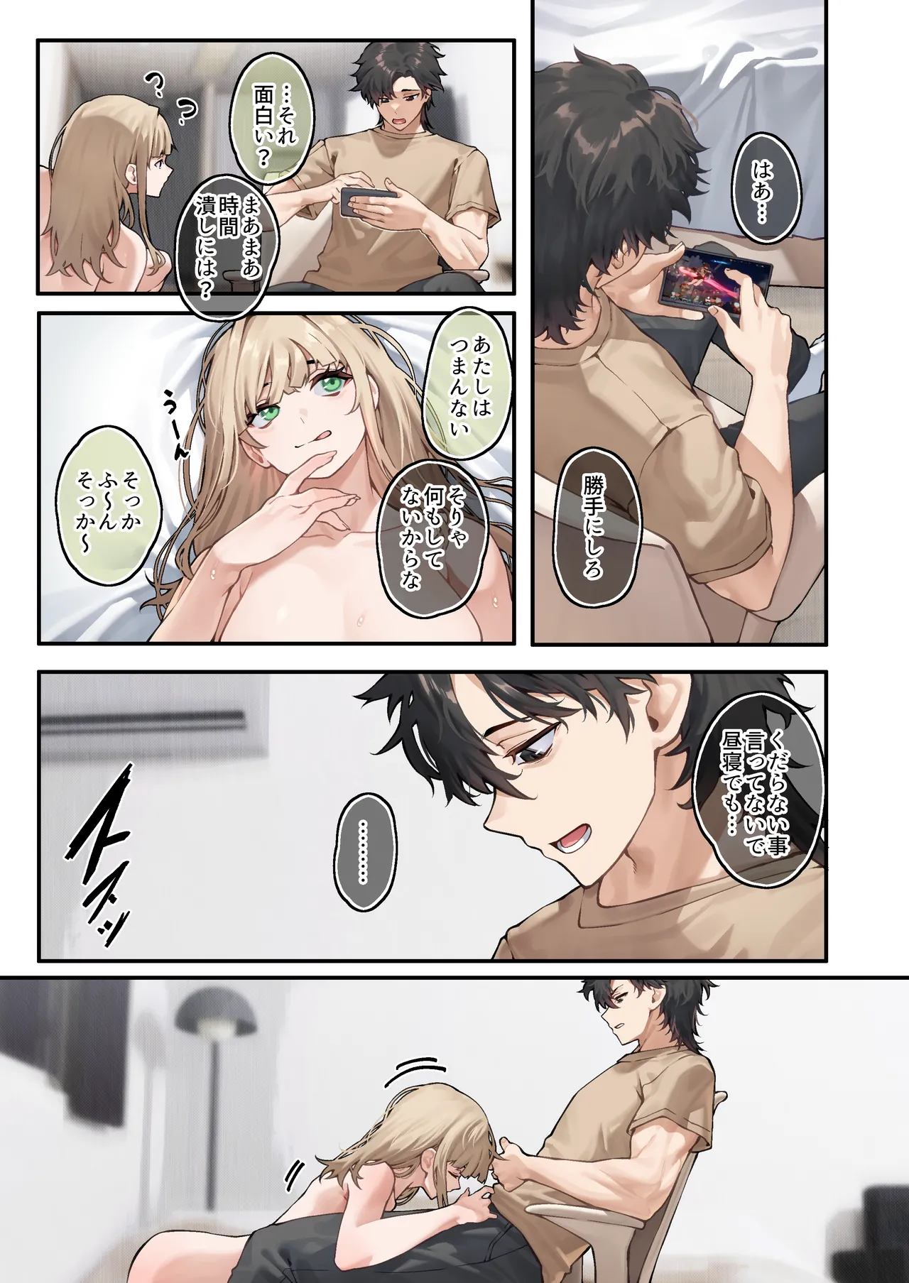 Preview page 8