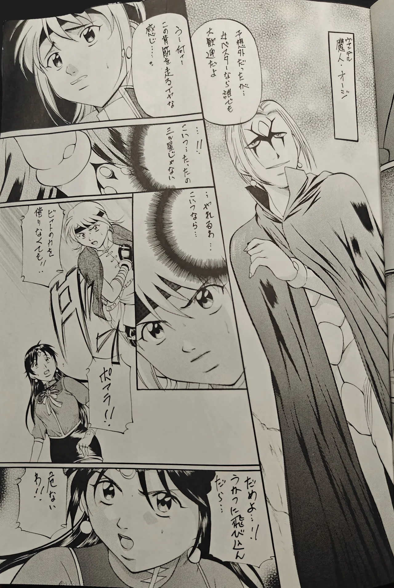 Preview page 4
