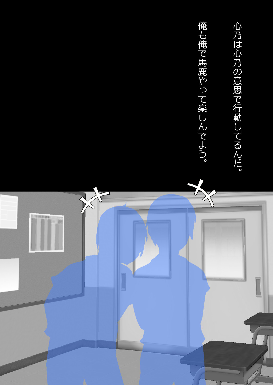 さっさと付き合えばよかったのにもたもたしてたらさっさと寝取られた幼馴染〜のうてんきチョロイン〜 - Page 41