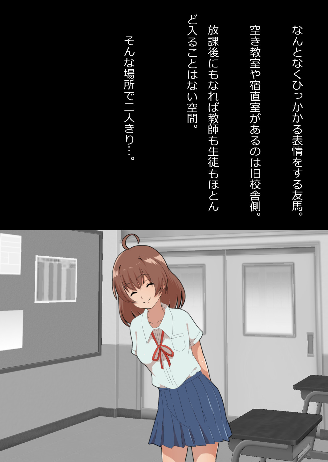 さっさと付き合えばよかったのにもたもたしてたらさっさと寝取られた幼馴染〜のうてんきチョロイン〜 - Page 9