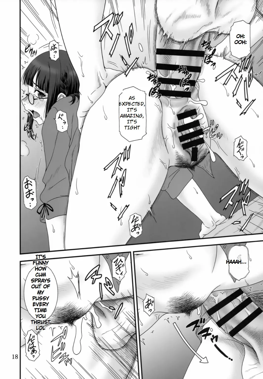 Kendochourai - Page 17