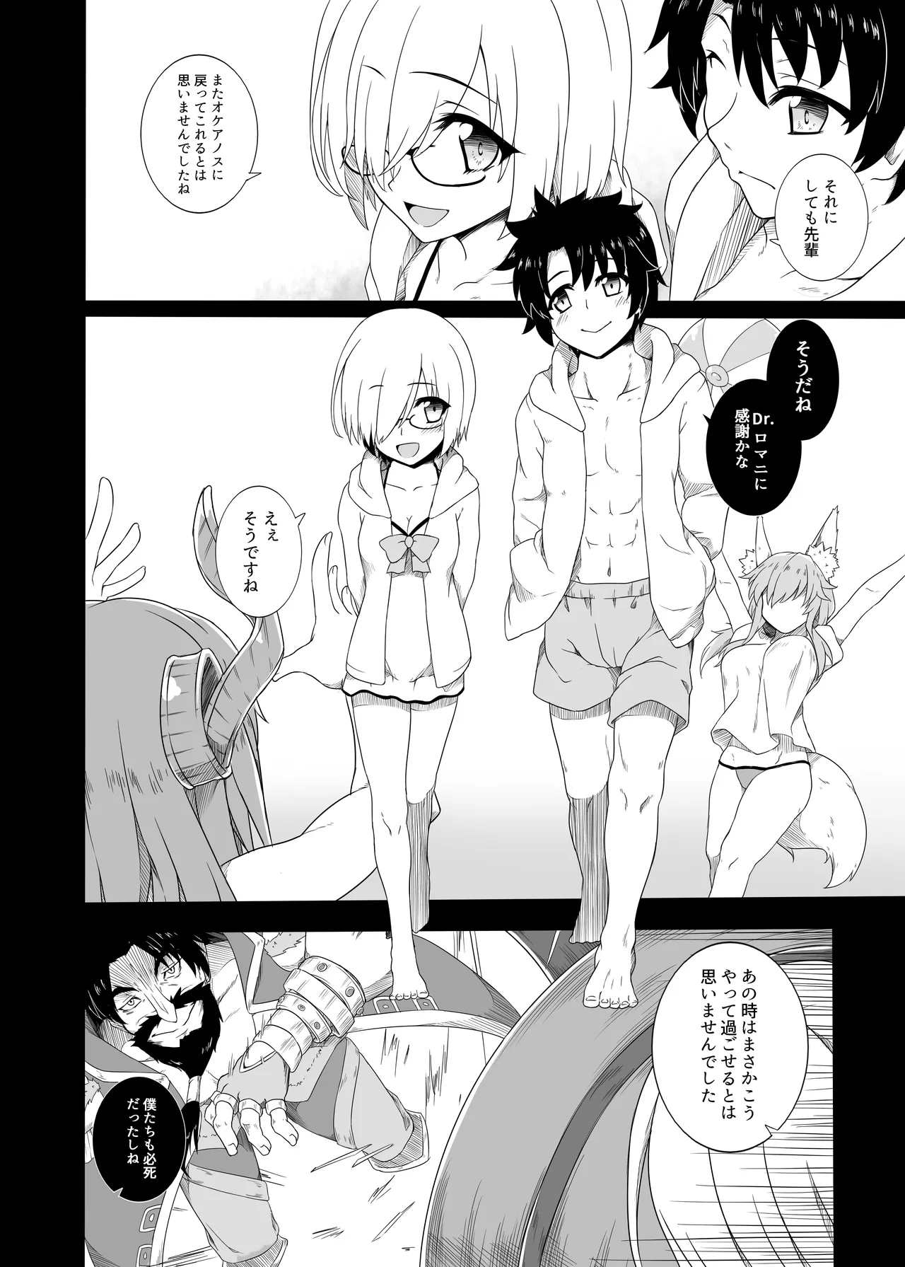 Preview page 4