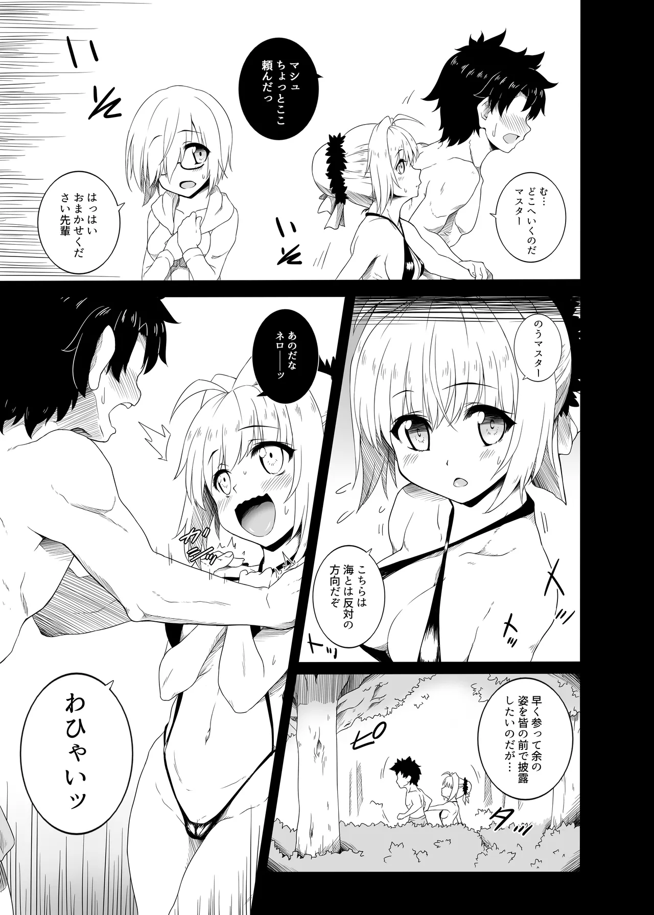 Preview page 7