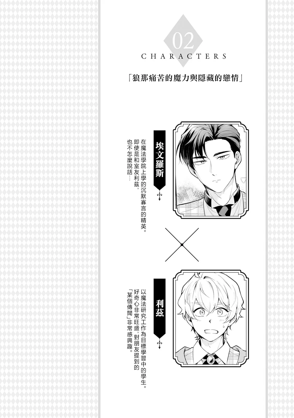 Preview page 2