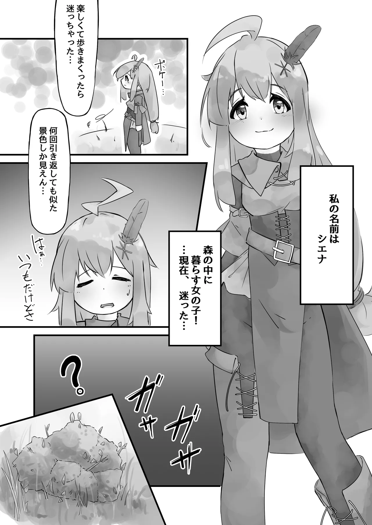 Preview page 3