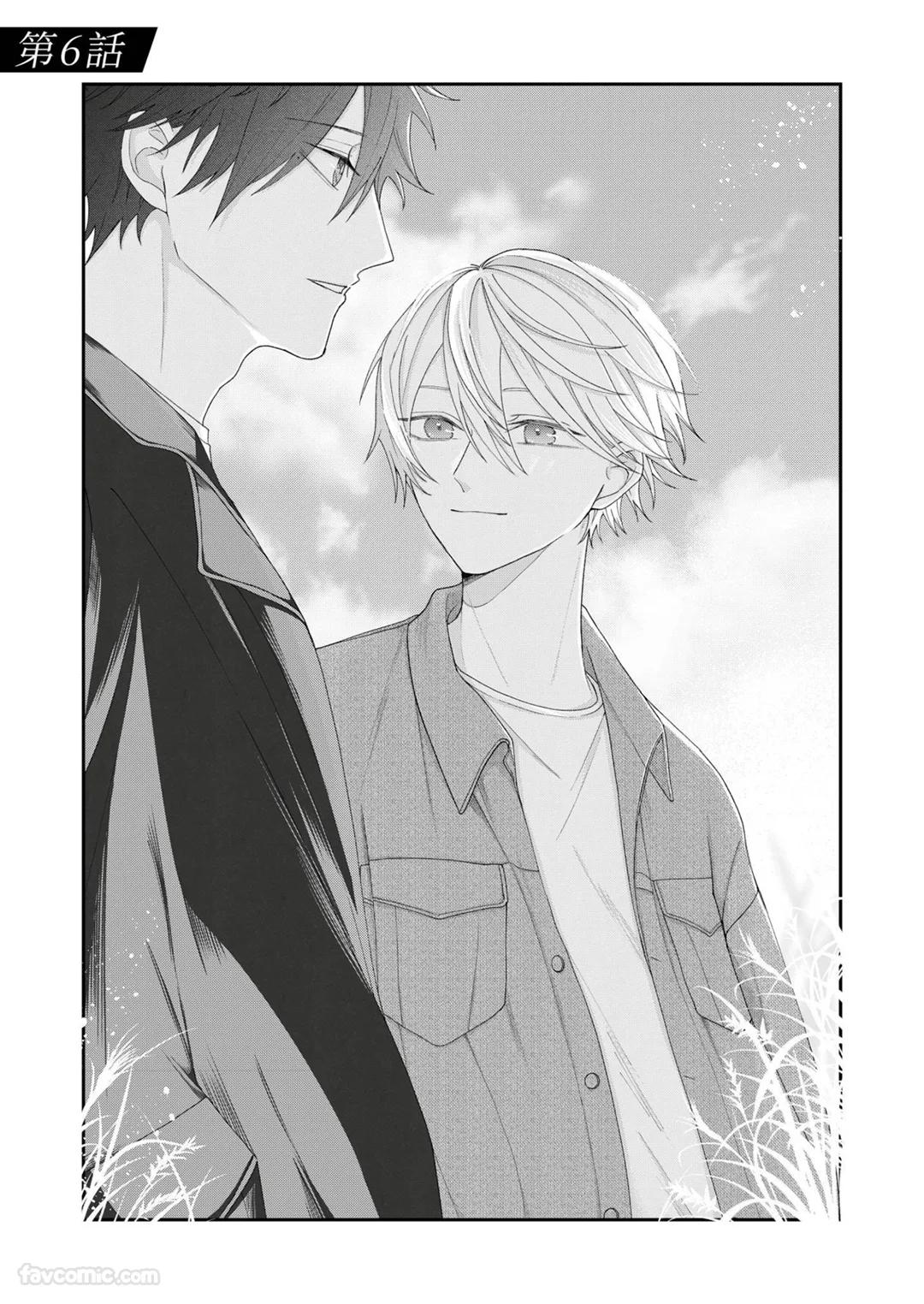 Yoru Akete Reimei︱黎明破晓之时 - Page 155