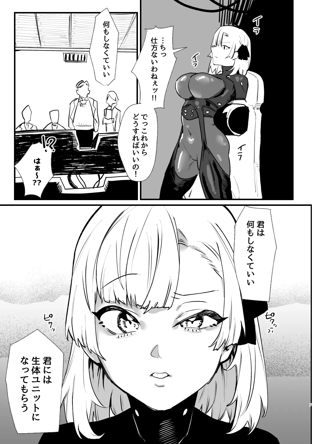 Preview page 6