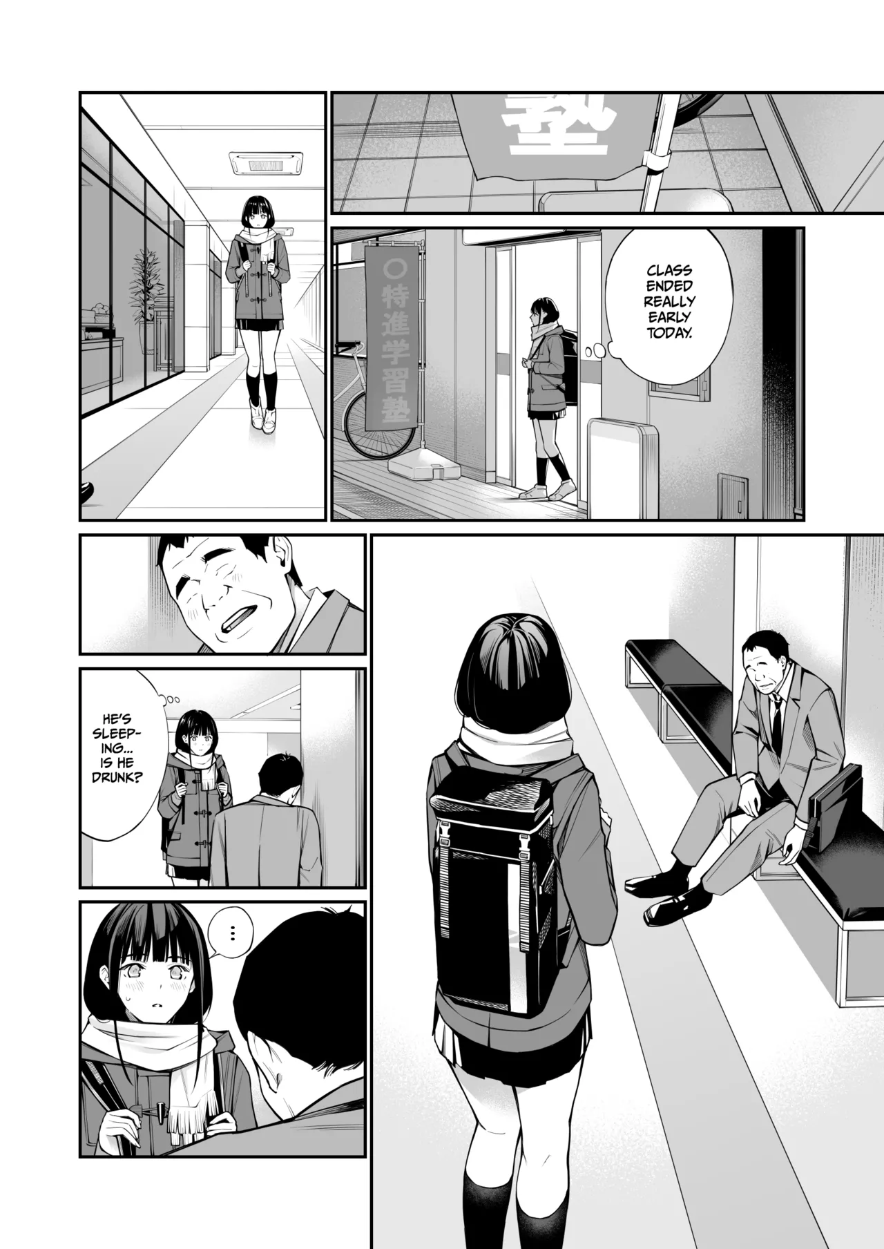 Curiosity and the Cost of Innocence - Page 10