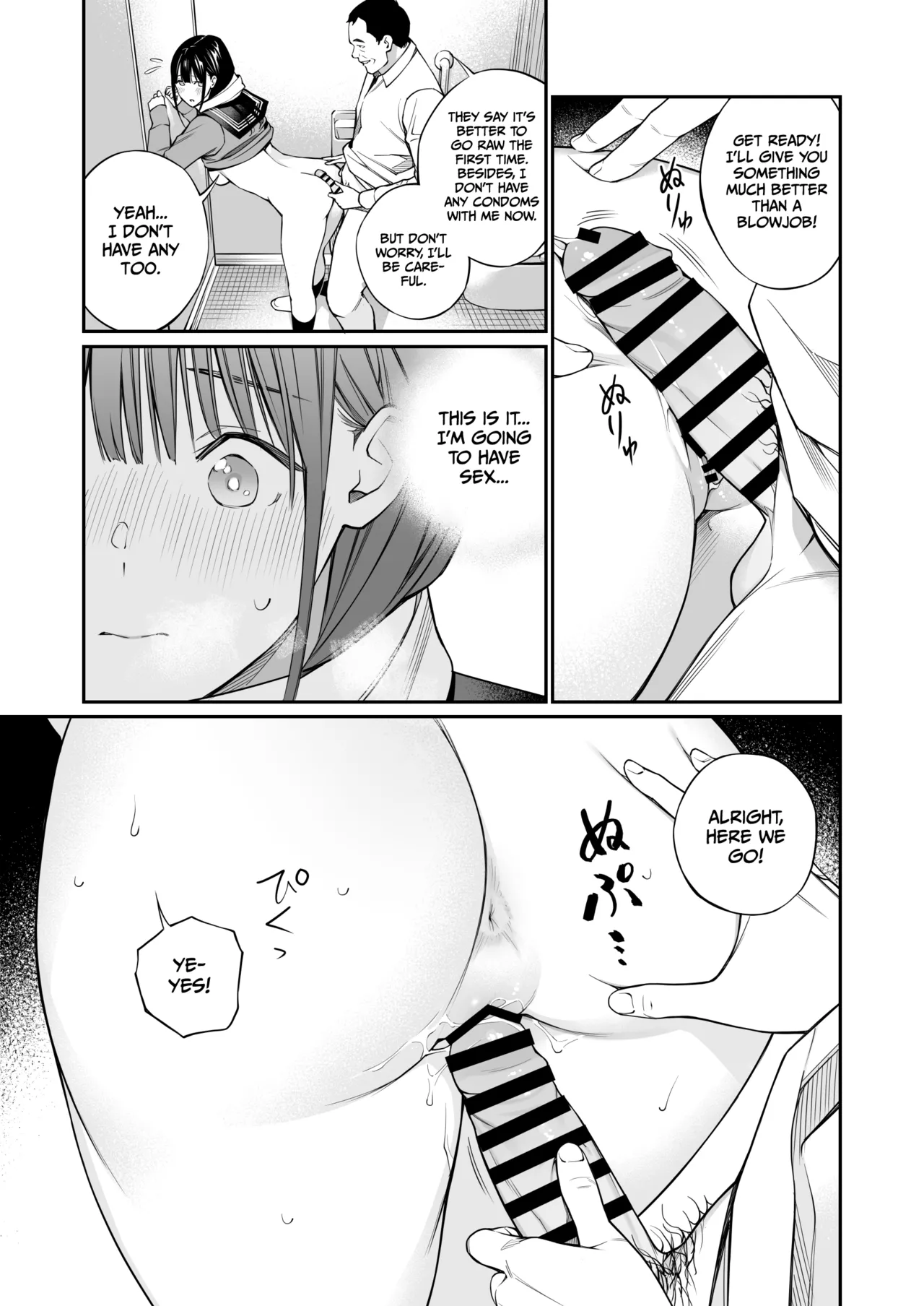 Curiosity and the Cost of Innocence - Page 27