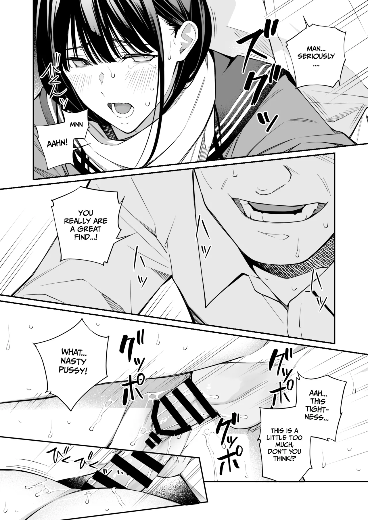 Curiosity and the Cost of Innocence - Page 34