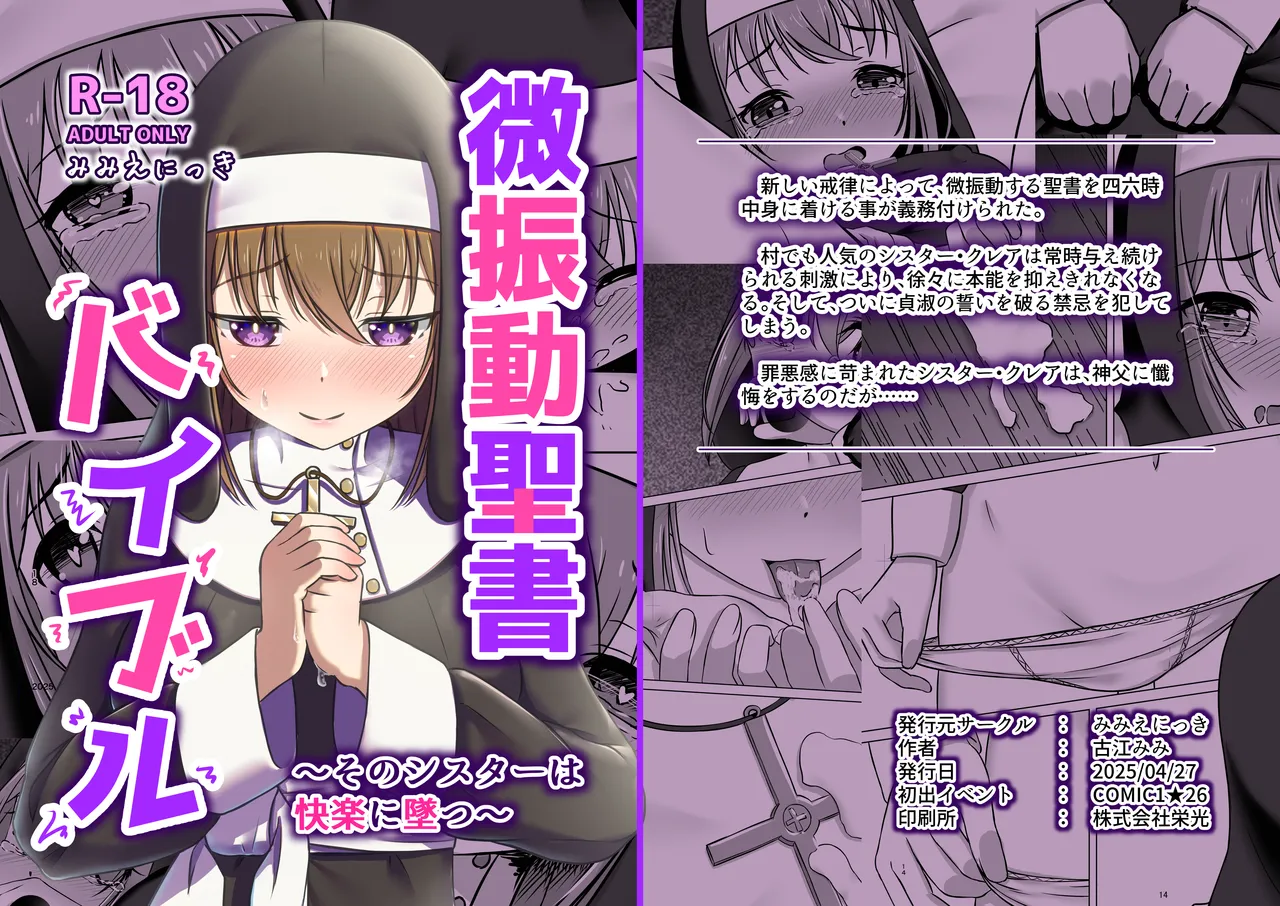 Preview page 1