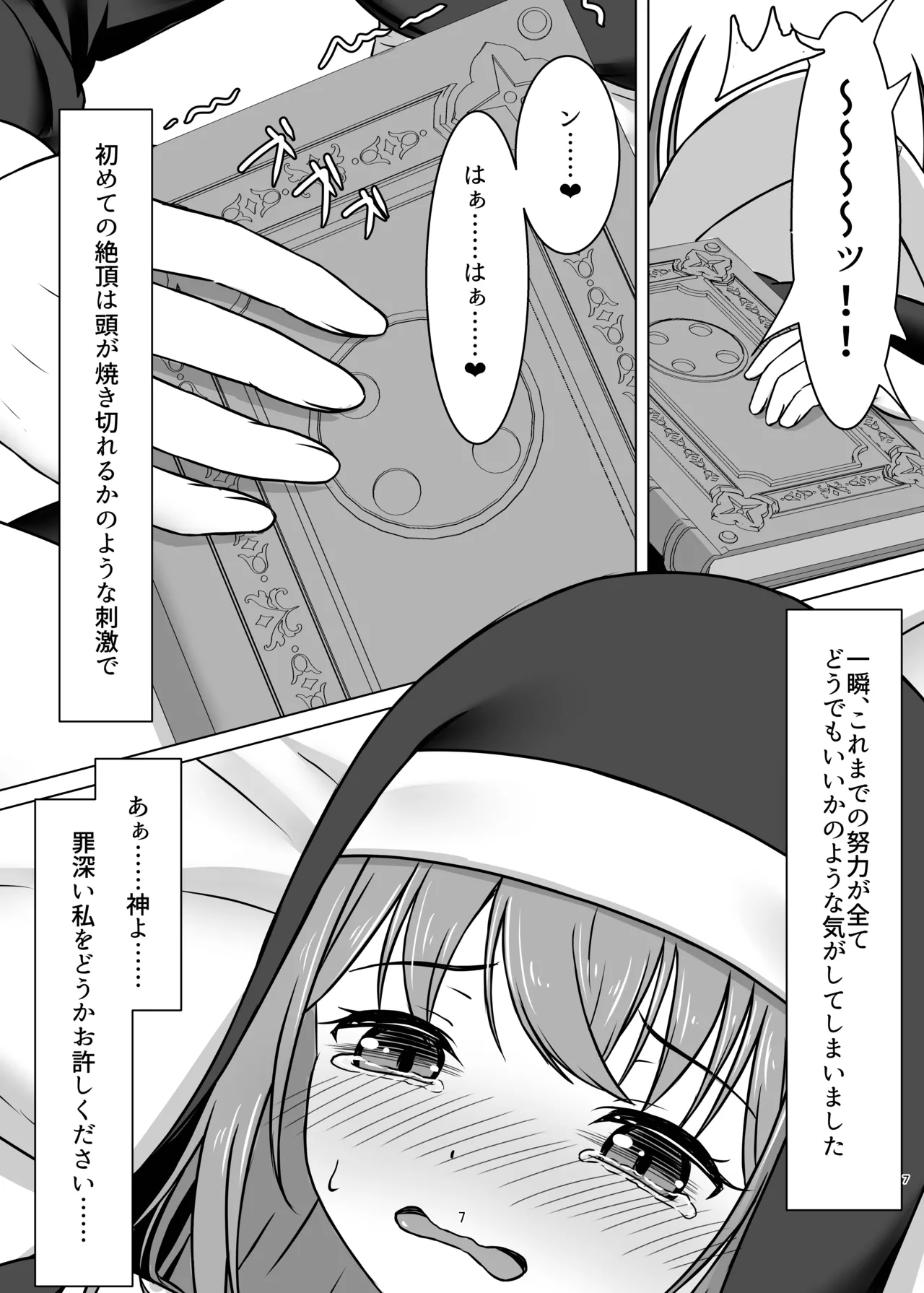 Preview page 6
