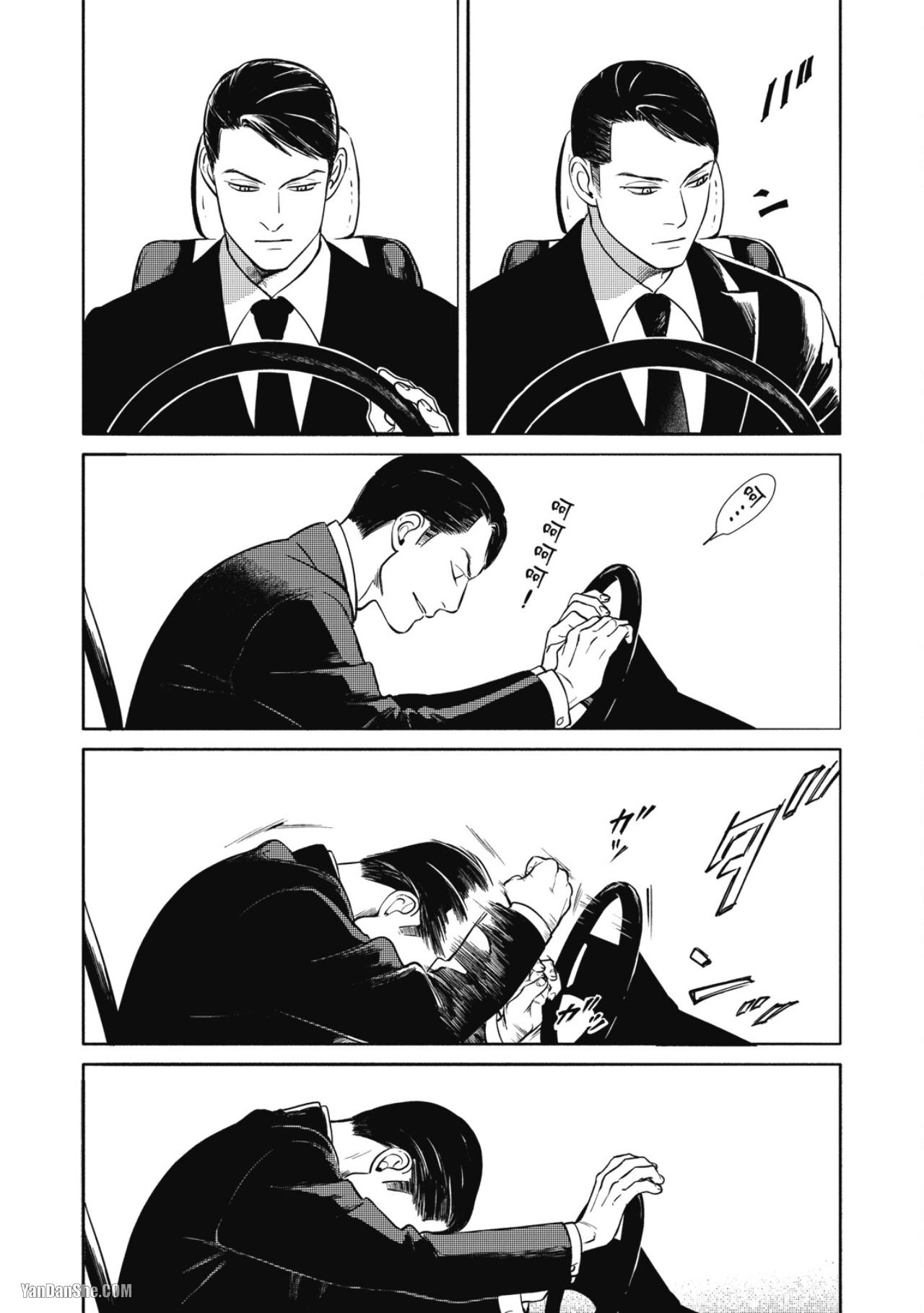 Jealousy︱妒火焚情Jealousy - Page 127