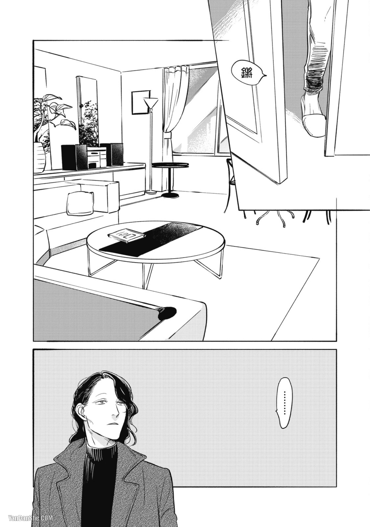 Jealousy︱妒火焚情Jealousy - Page 151