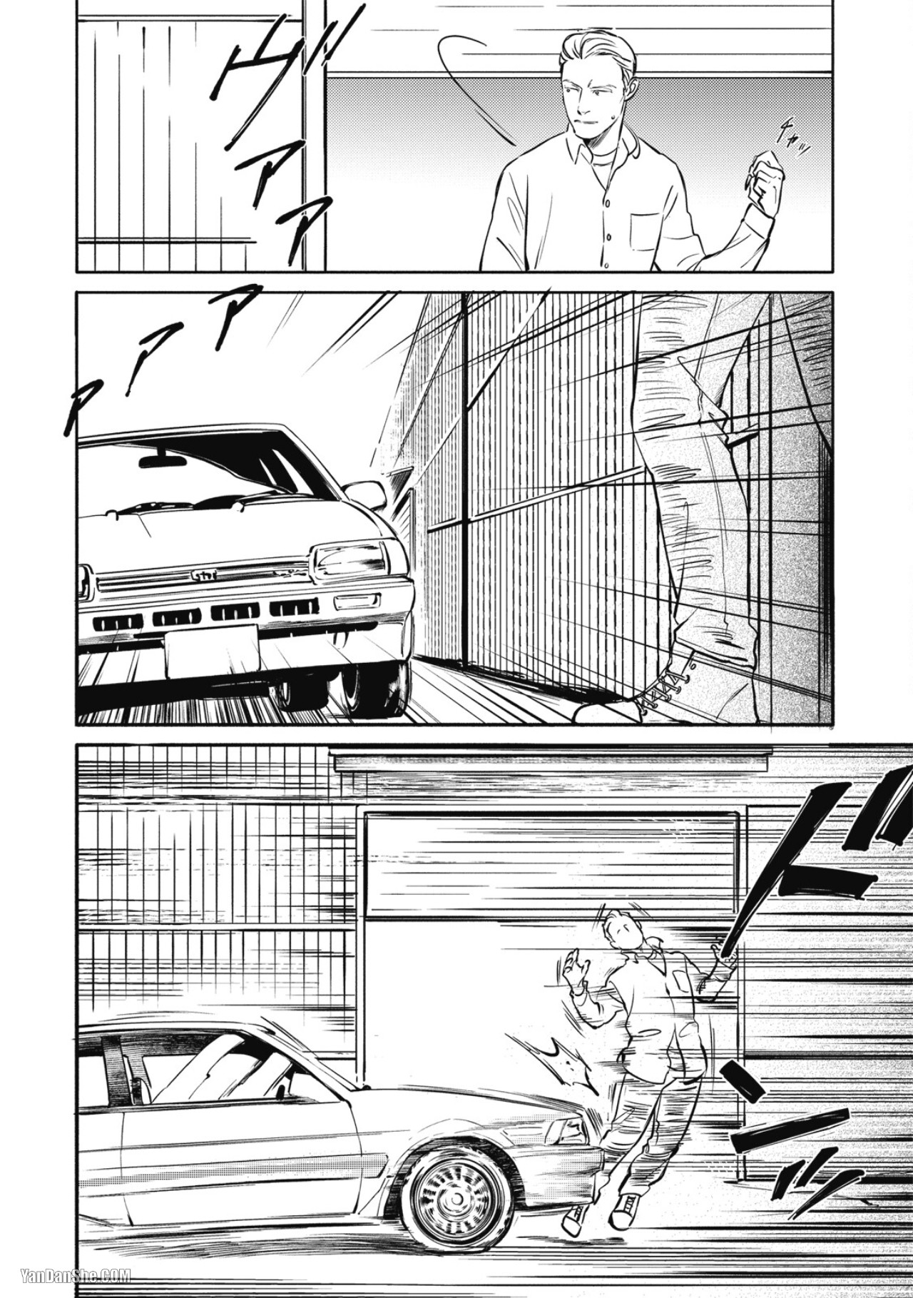 Jealousy︱妒火焚情Jealousy - Page 129