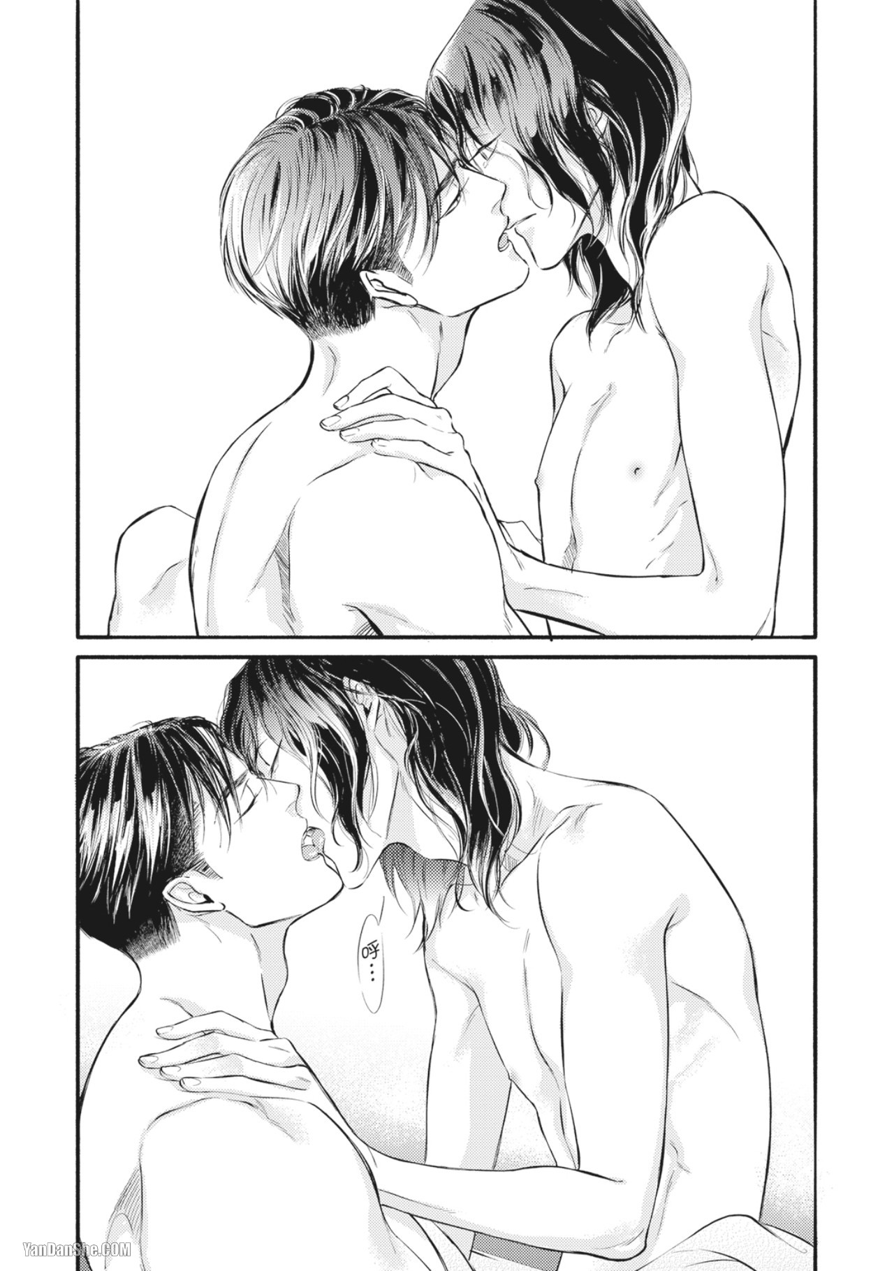 Jealousy︱妒火焚情Jealousy - Page 112