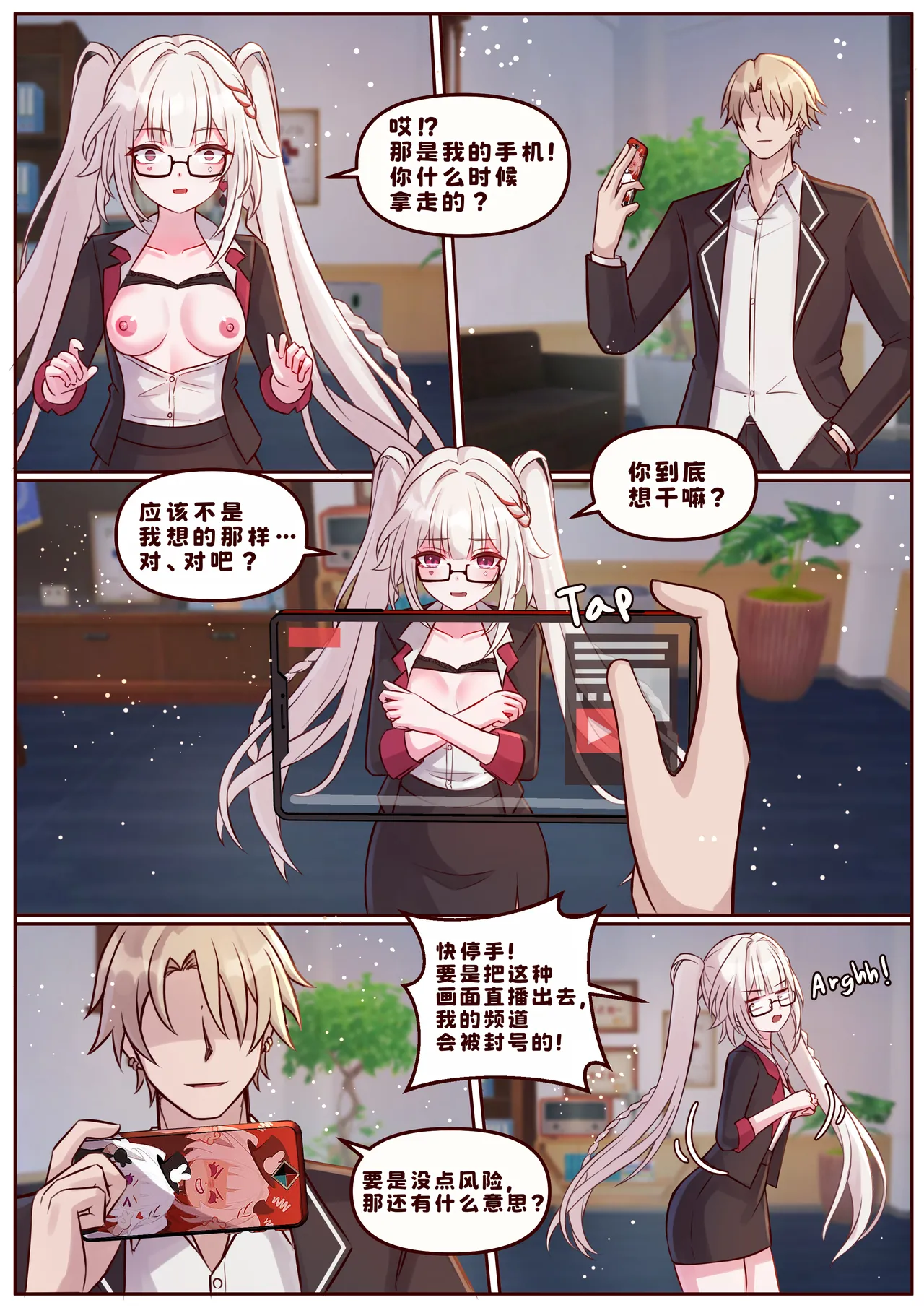 Preview page 3