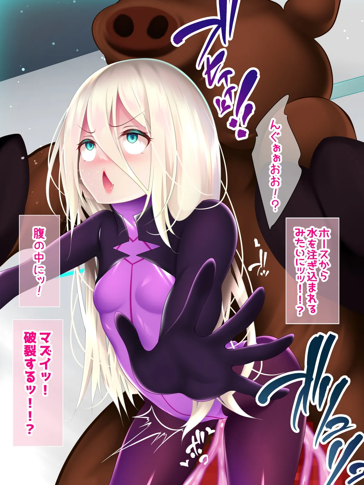 Pure Star - Gaiden Shinpei Bokujouhen - Page 16