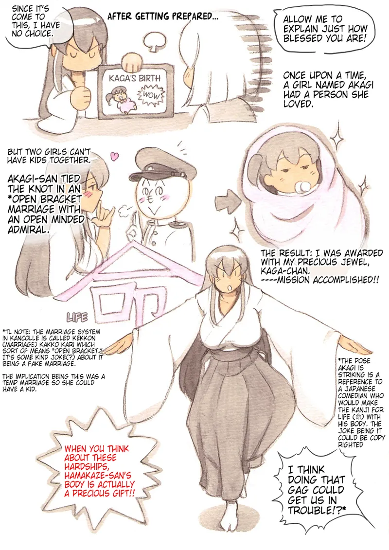 Page 18 of Futanari Doutei LESSON | Futanari Virgin LESSON