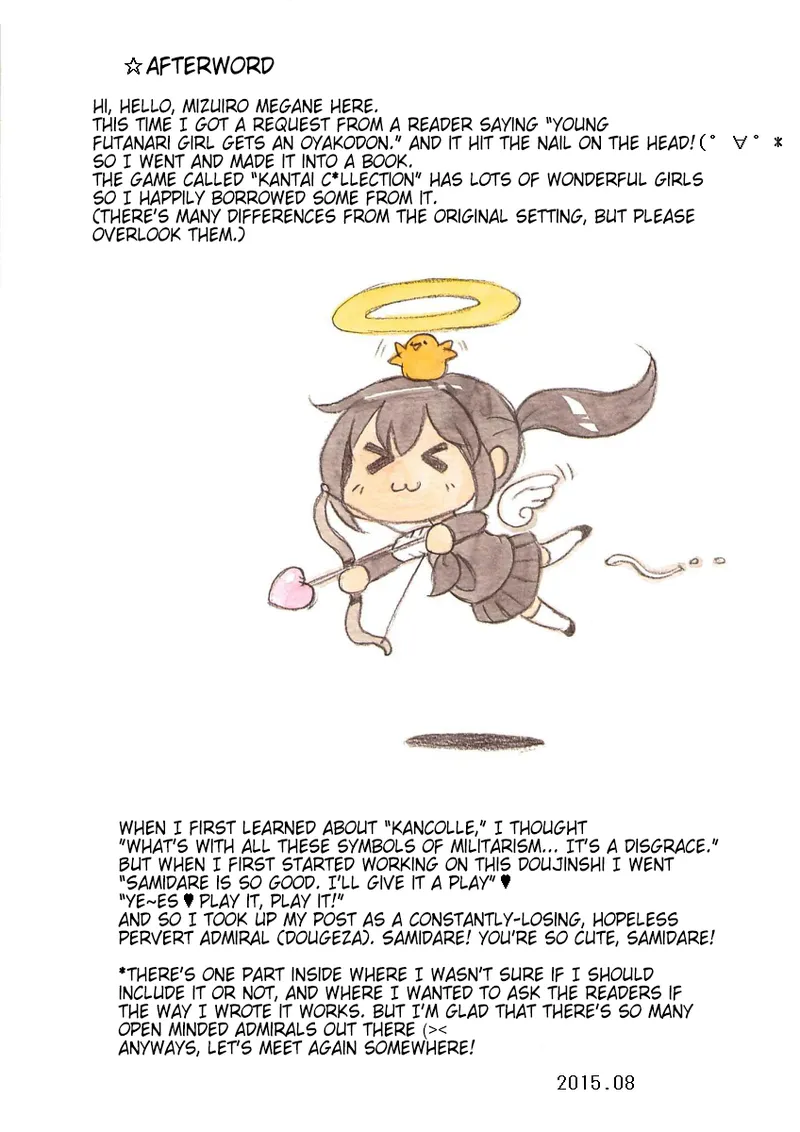 Page 68 of Futanari Doutei LESSON | Futanari Virgin LESSON