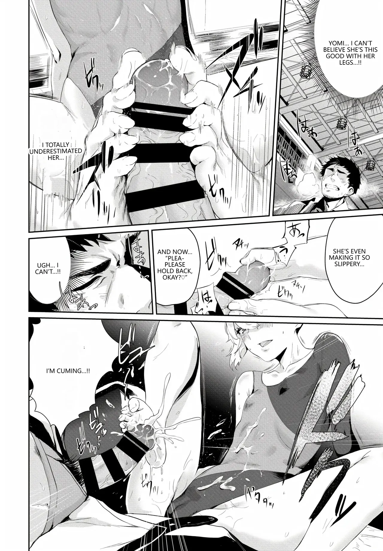 Fetishism Vol. 20 - Page 12
