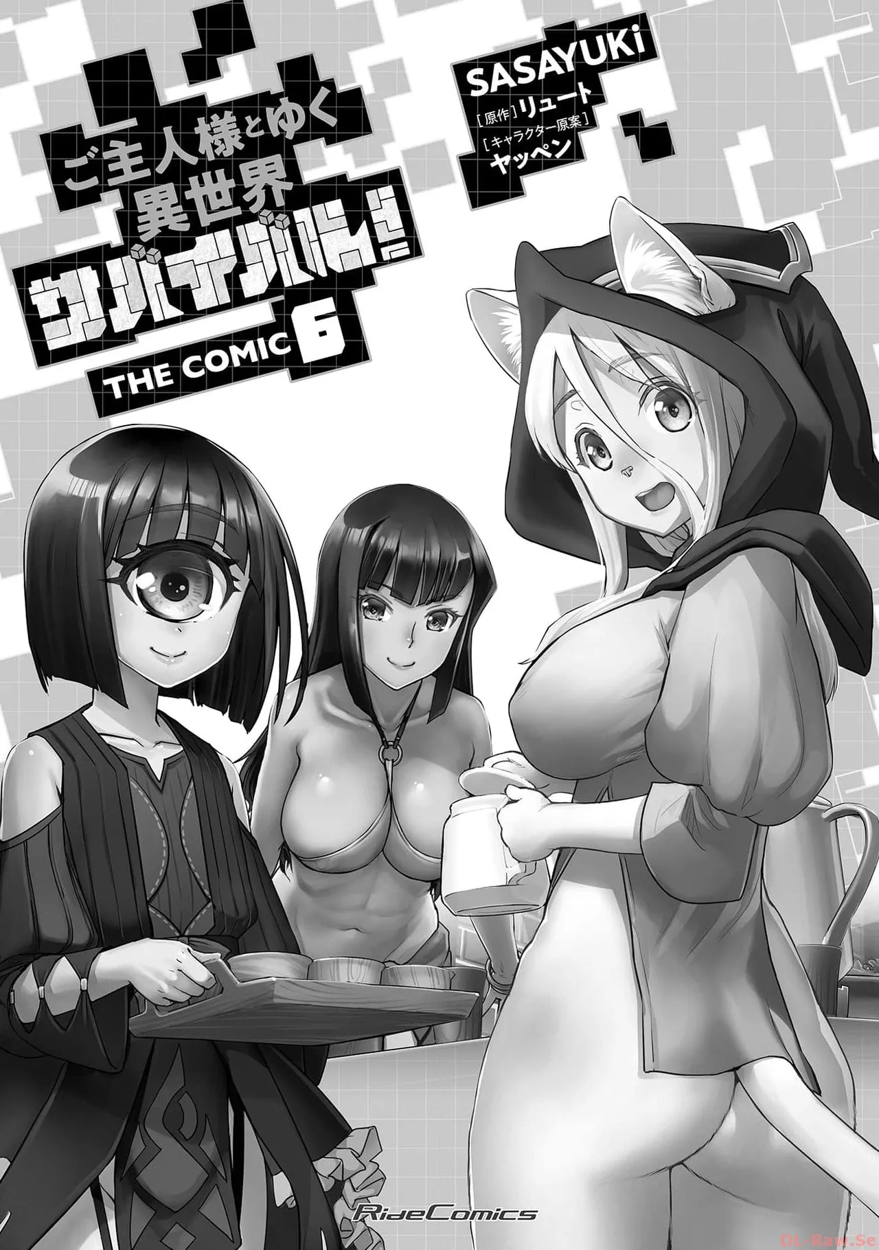 Preview page 3