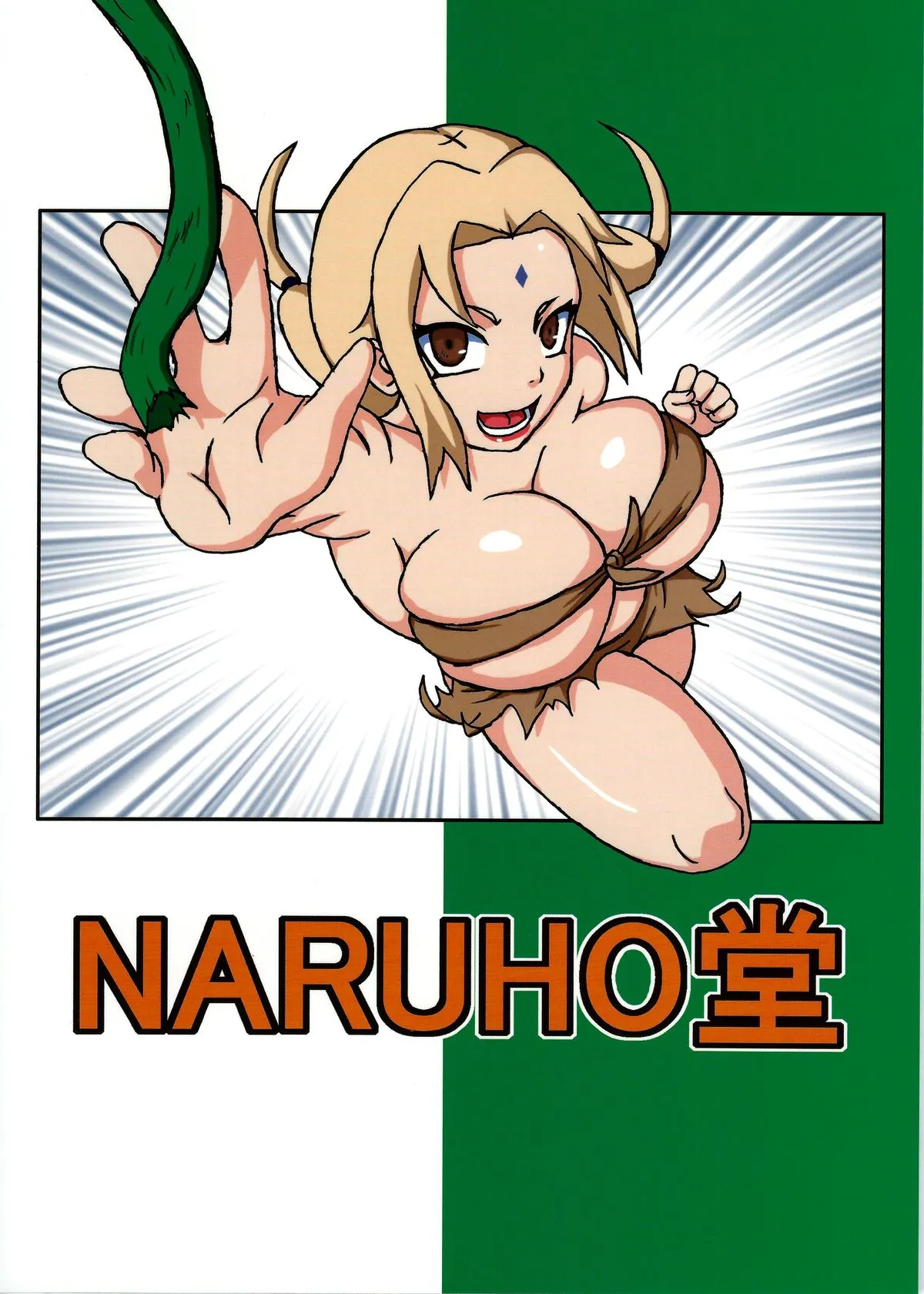 Paradise Island (Naruho) - Updated - Page 145