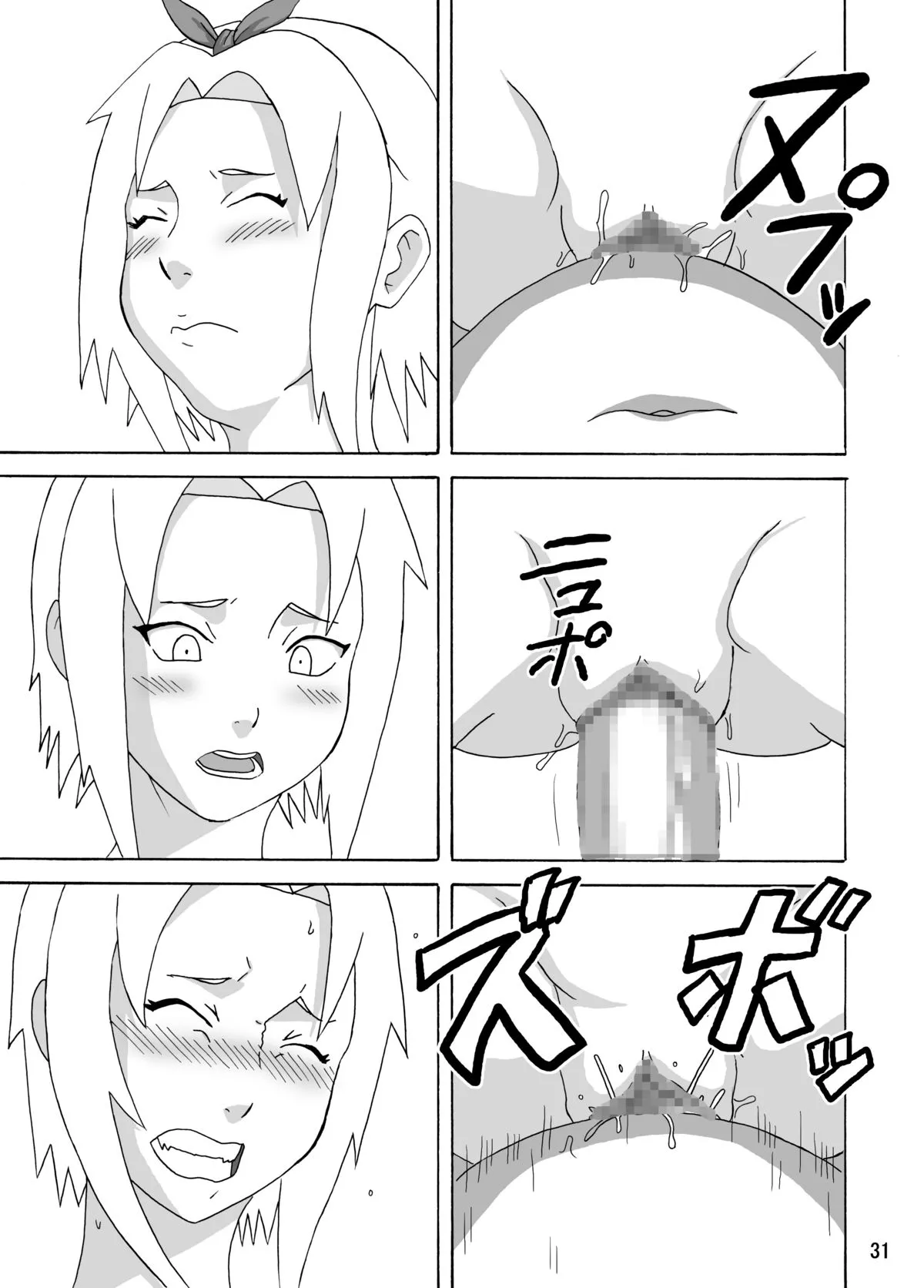 Paradise Island (Naruho) - Updated - Page 74