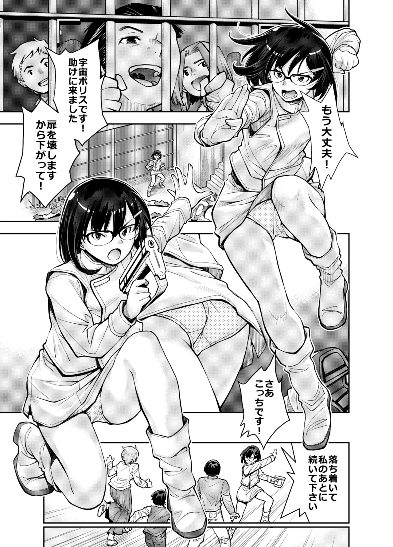 Preview page 5