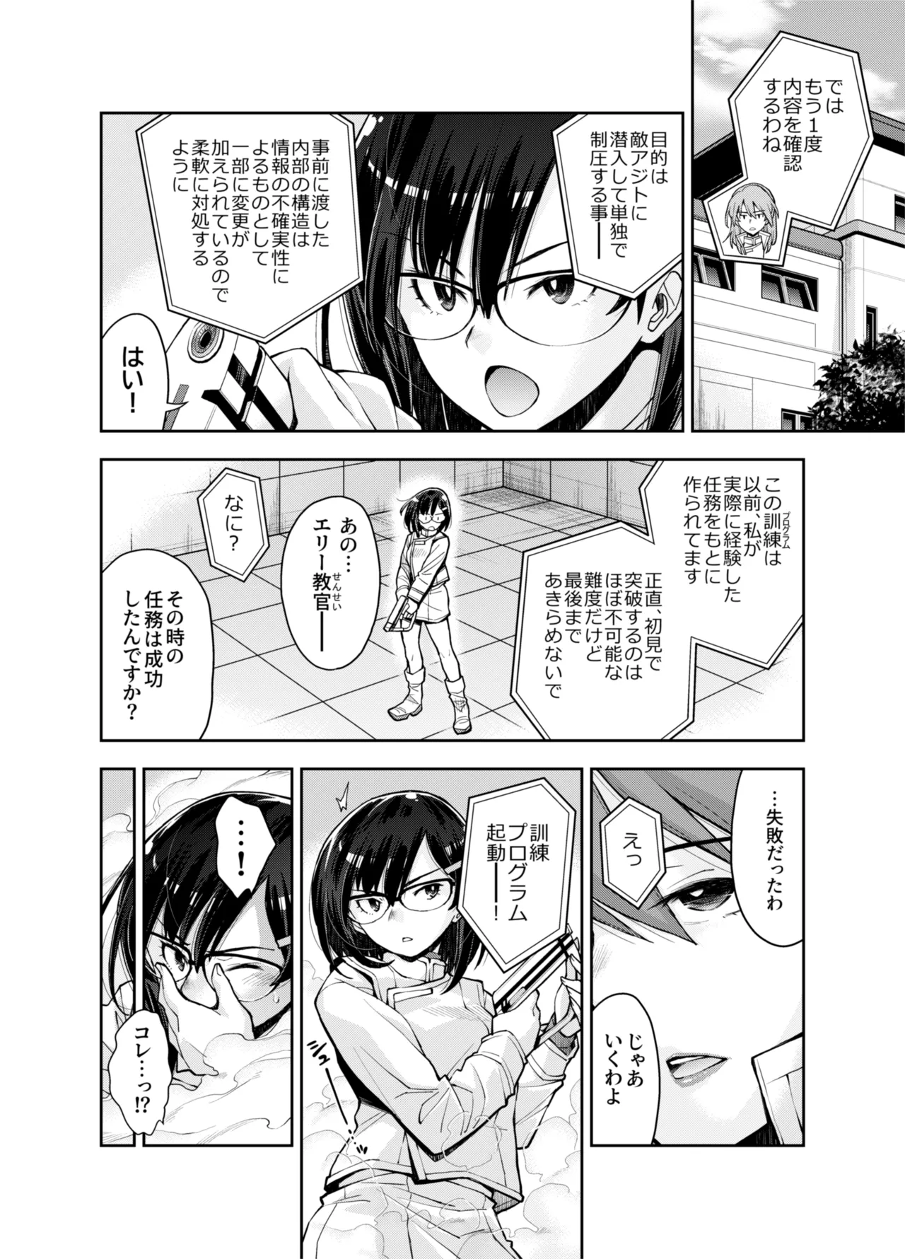 Preview page 8