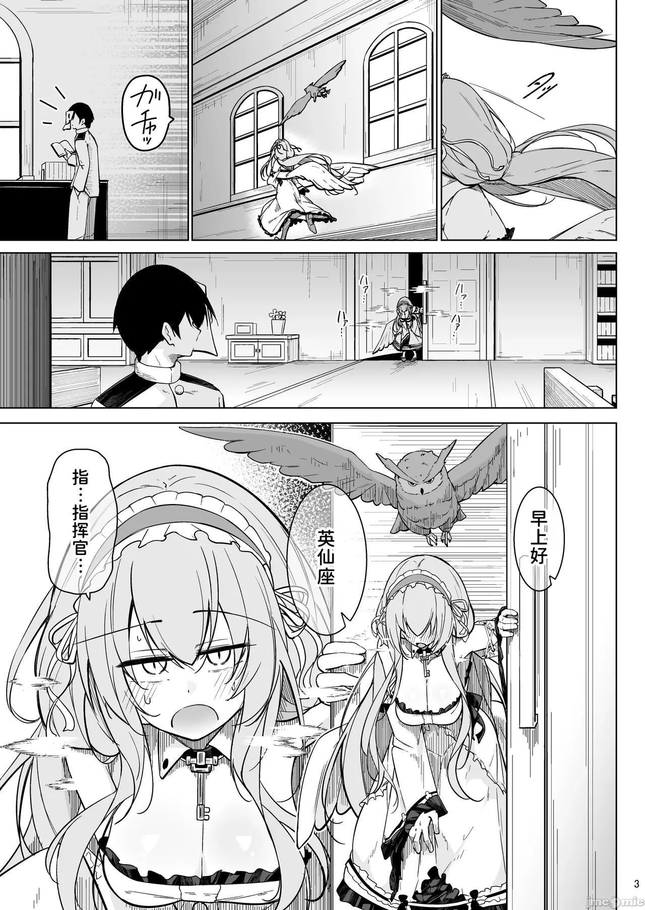 Preview page 2