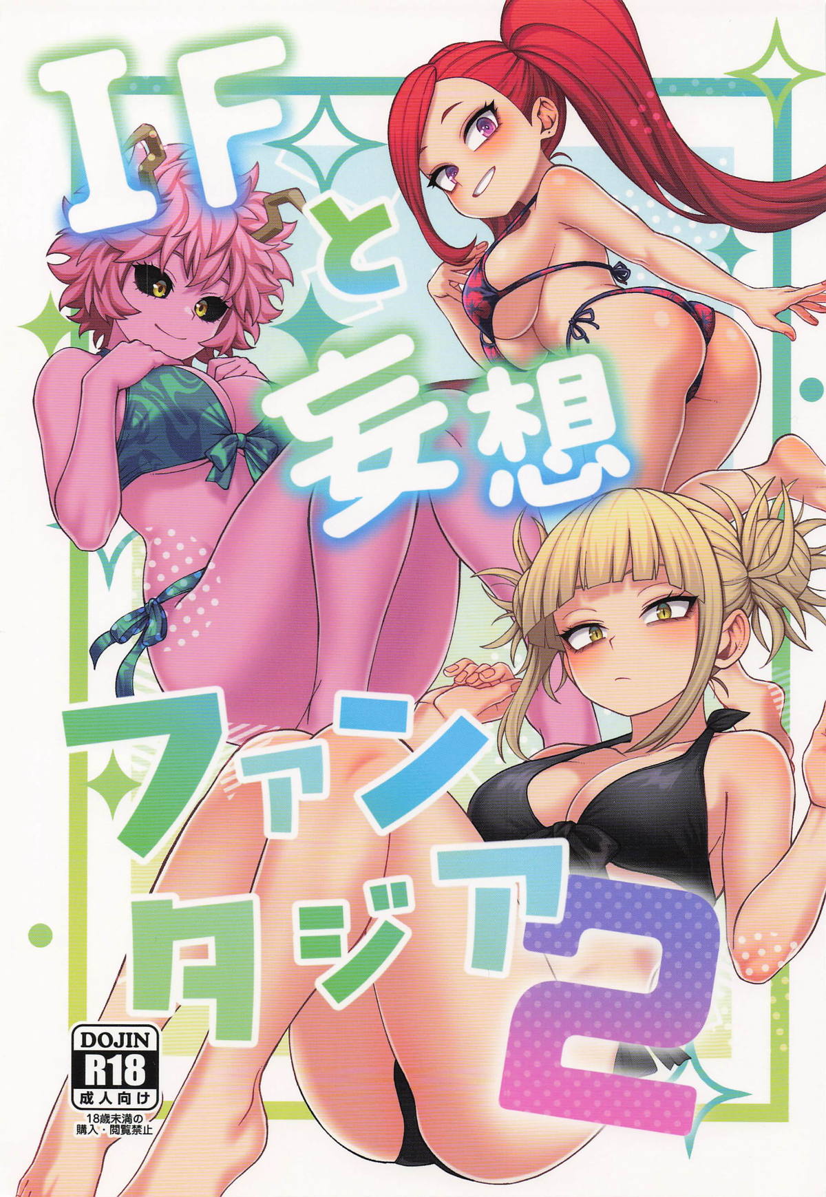 Preview page 1