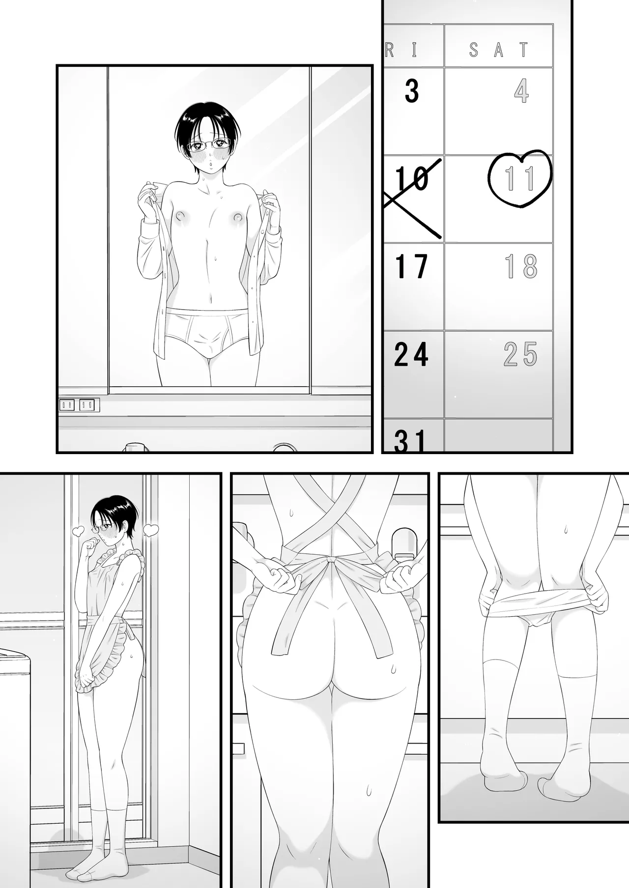 性少年は溺愛♡新婚えっちで愛される - Page 40