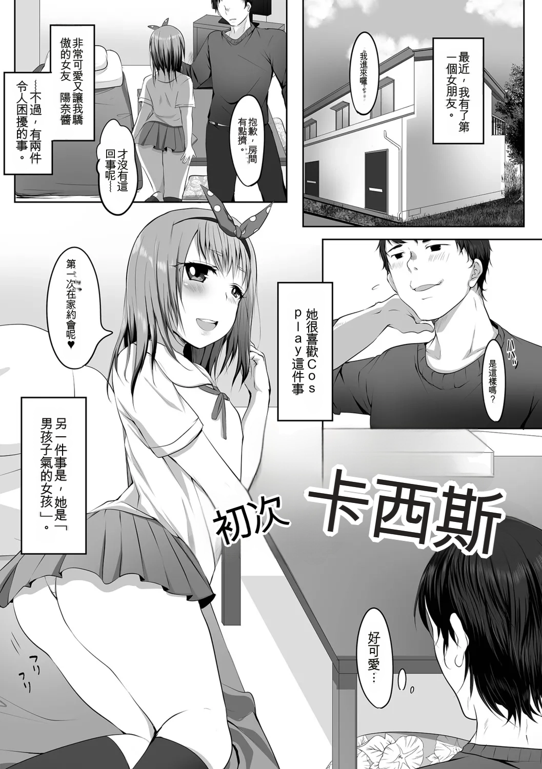 Preview page 3