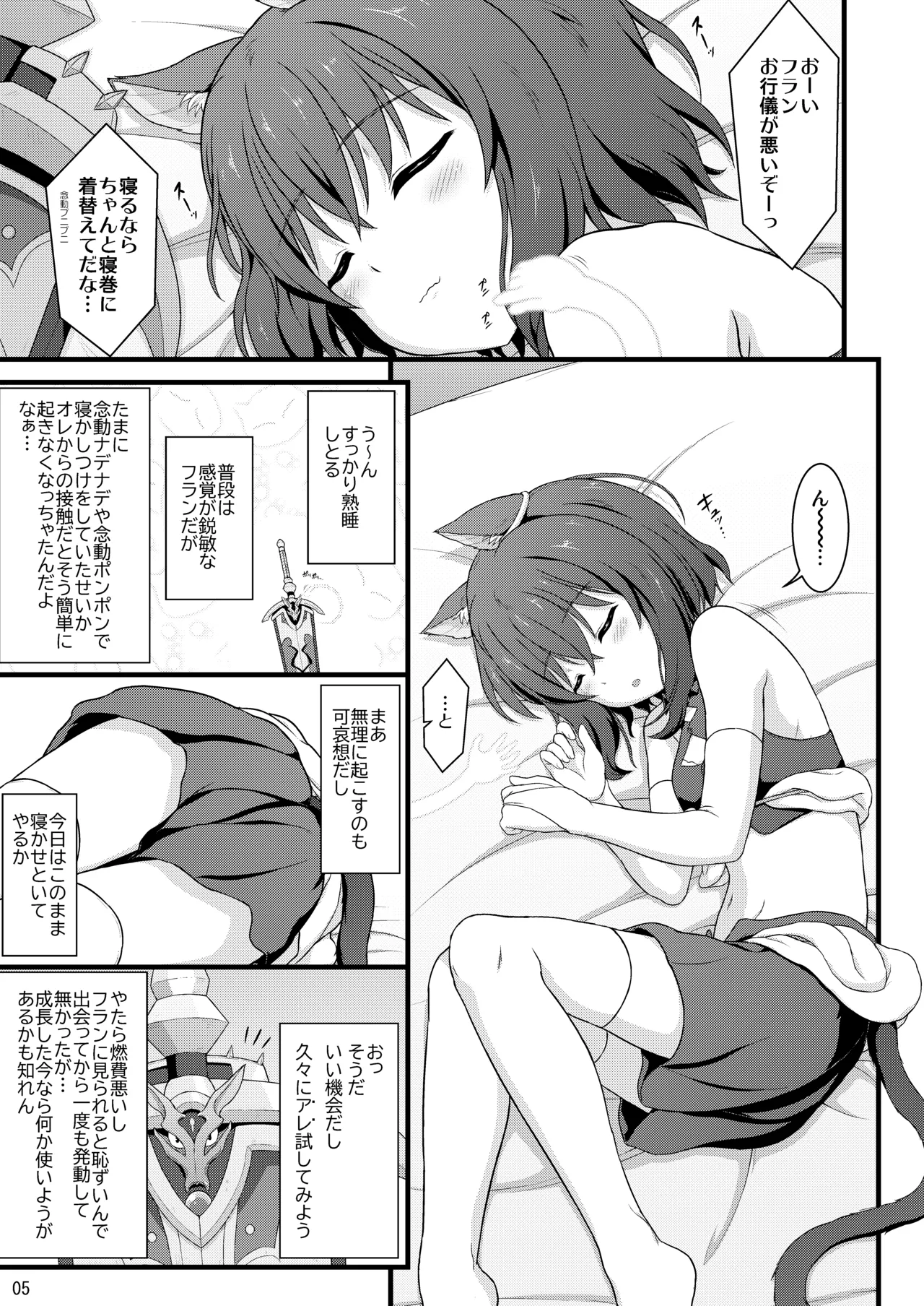Preview page 4