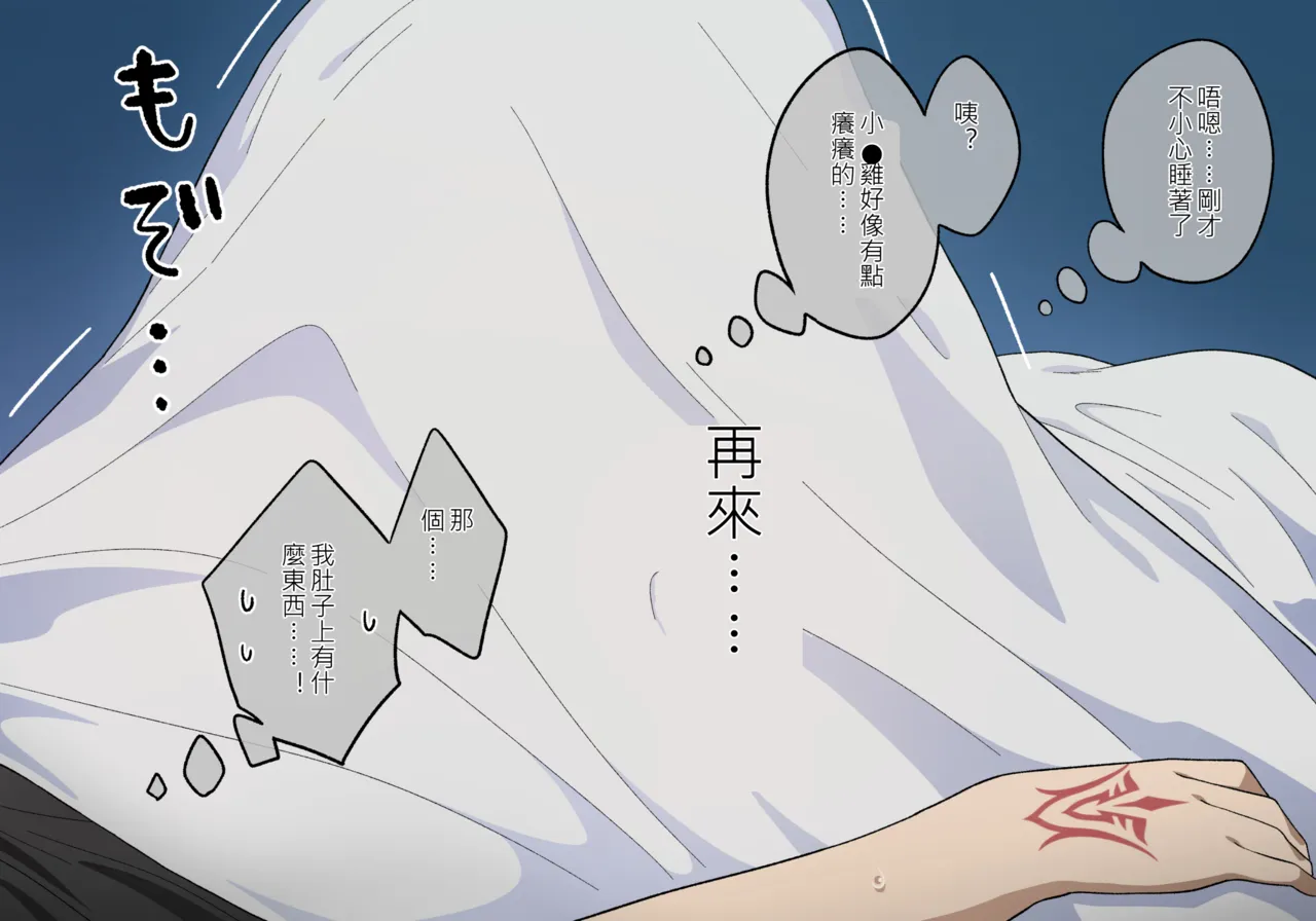 ●FANBOX●  ぽののぞ 長 家 - Page 11