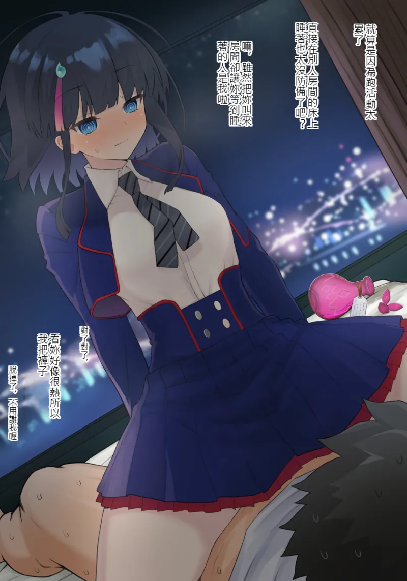 ●FANBOX●  ぽののぞ 長 家 - Page 32